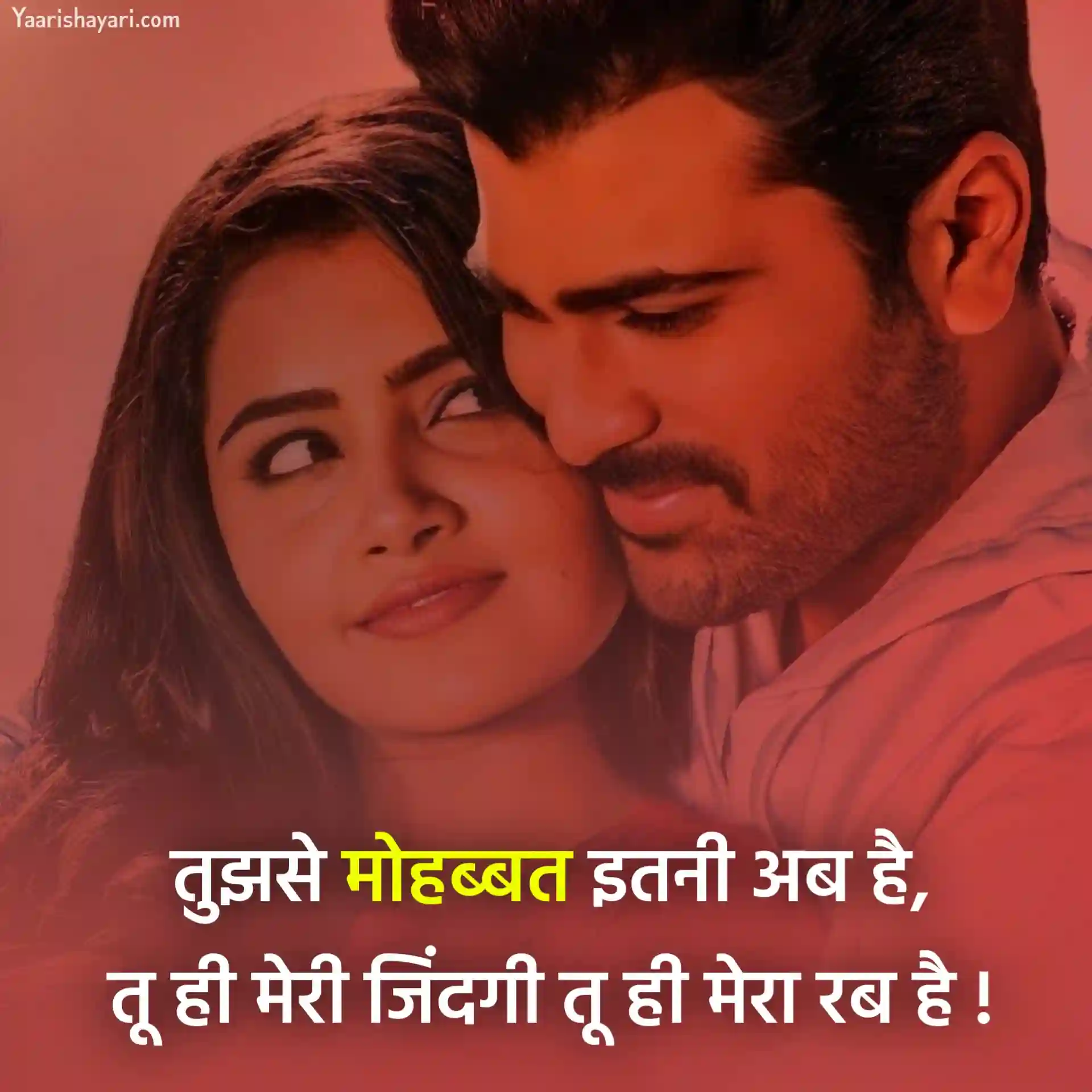 Boyfriend Shayari