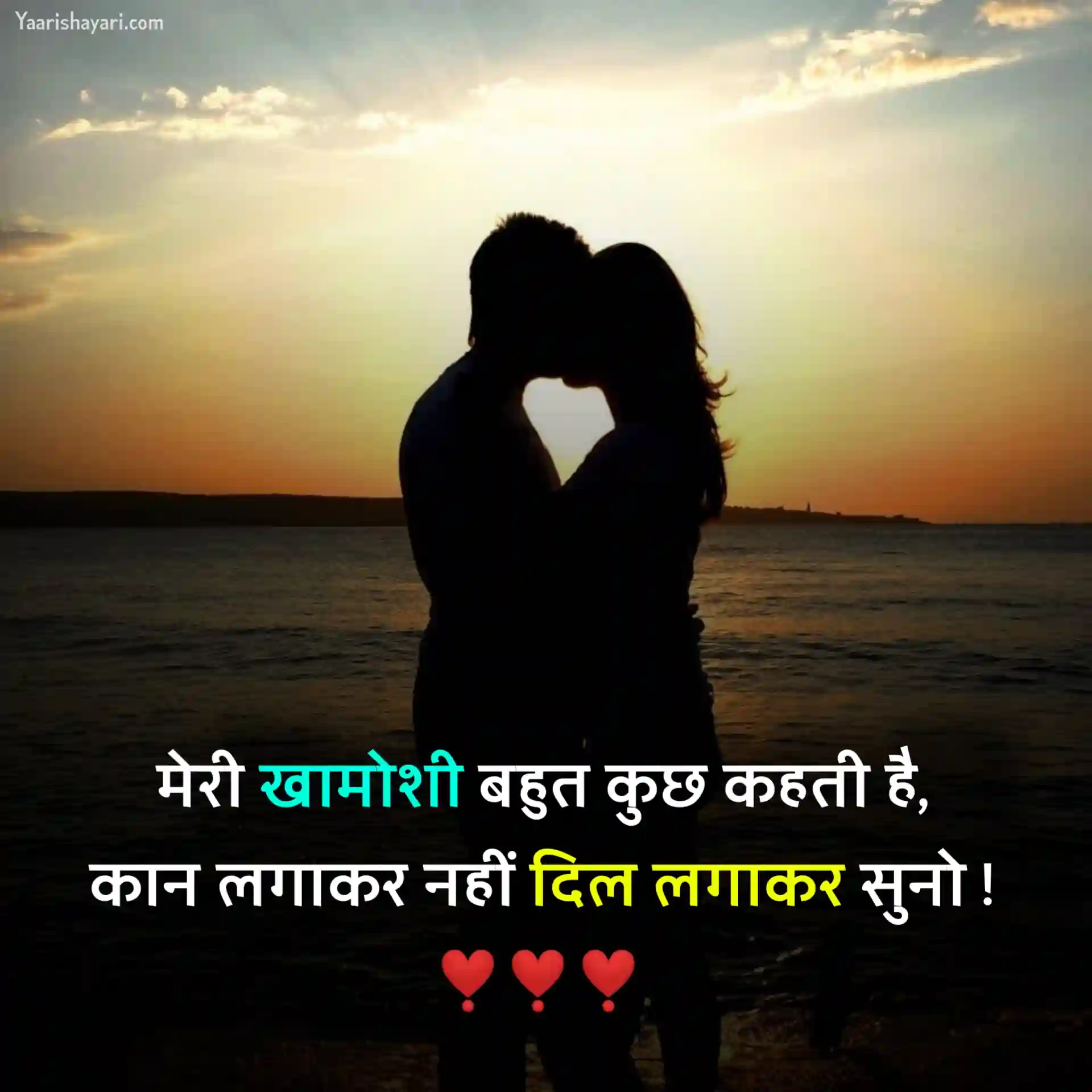 Best Hindi Shayari Love