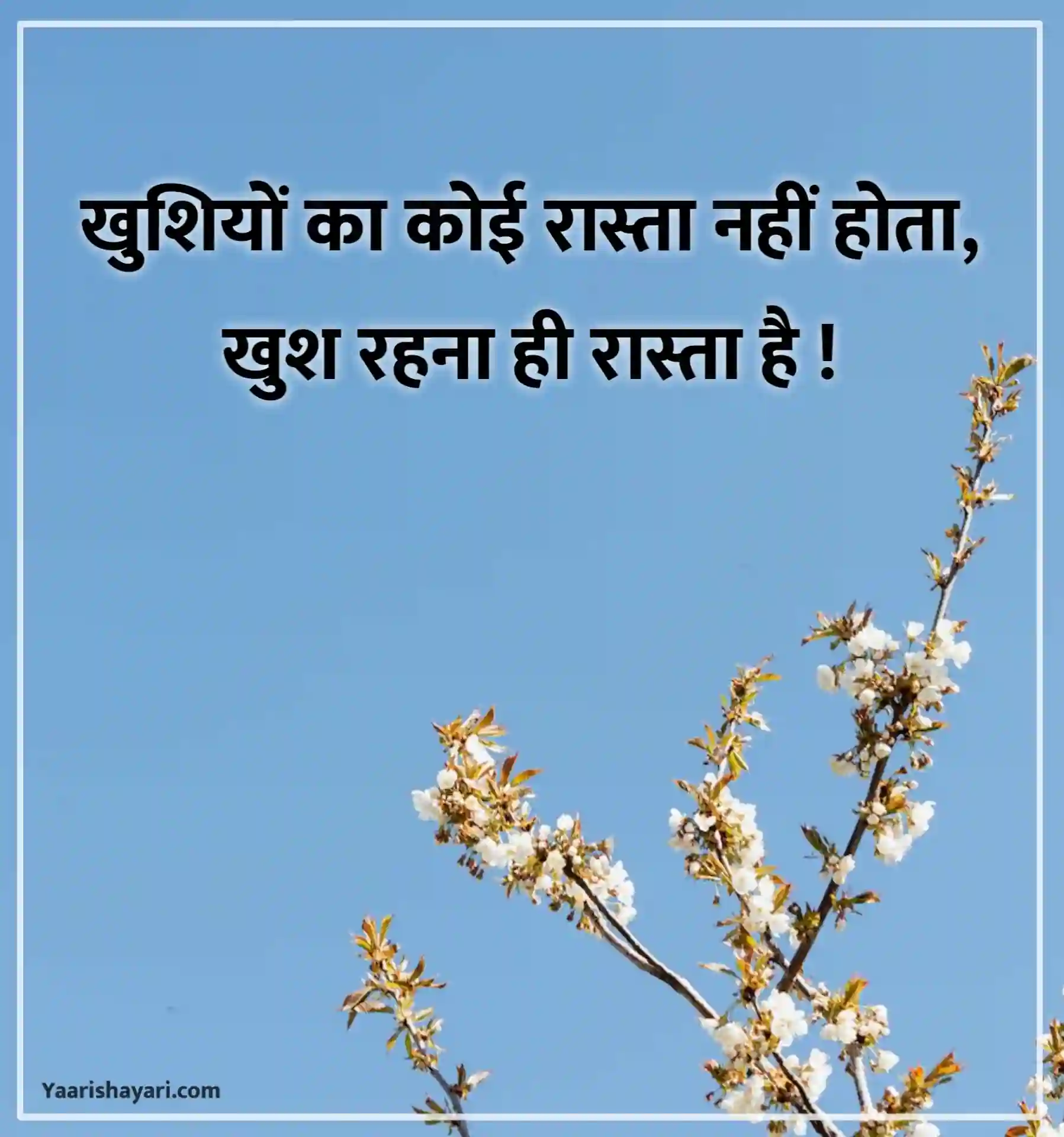 Best True Lines in Hindi