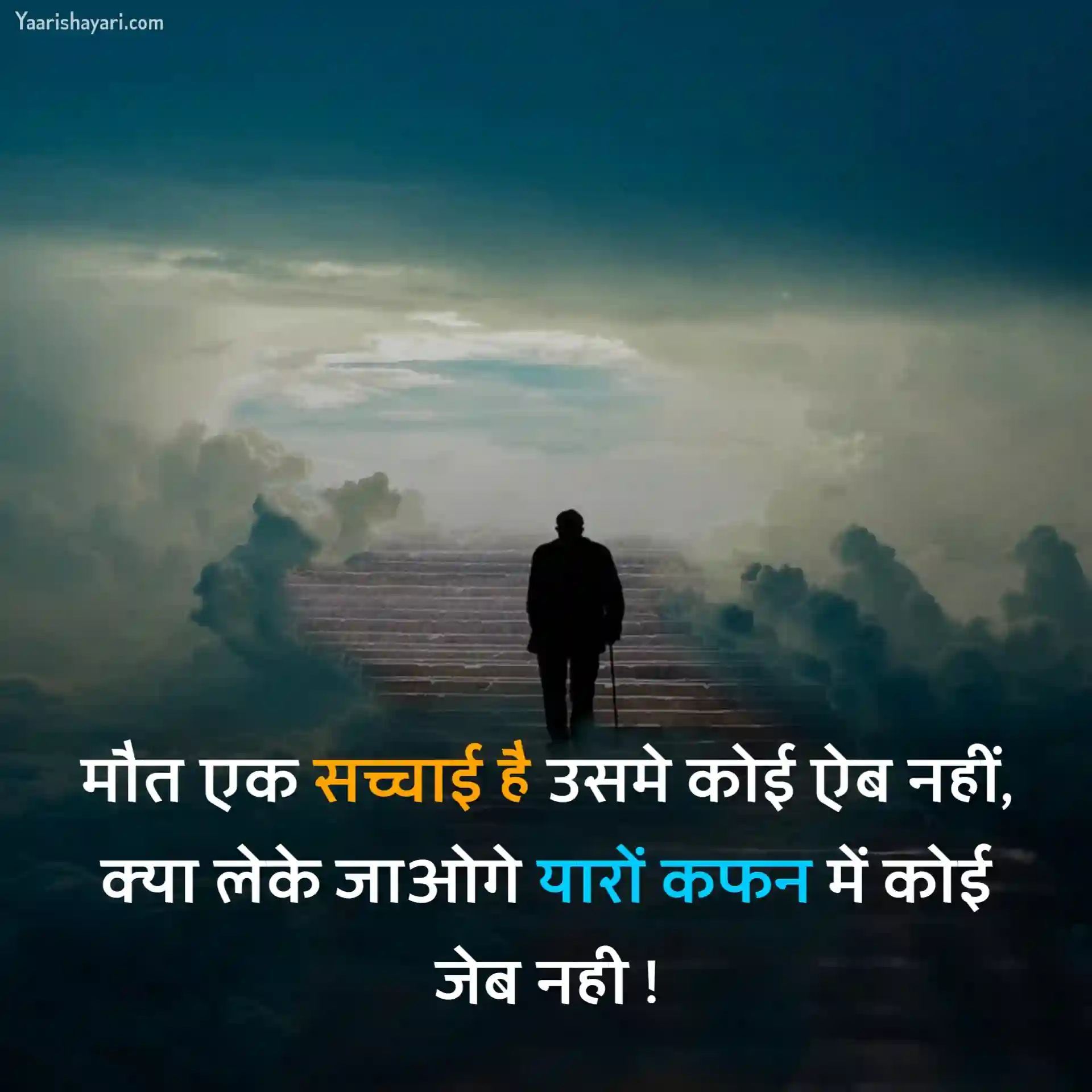 Dard Bhare Status Hindi