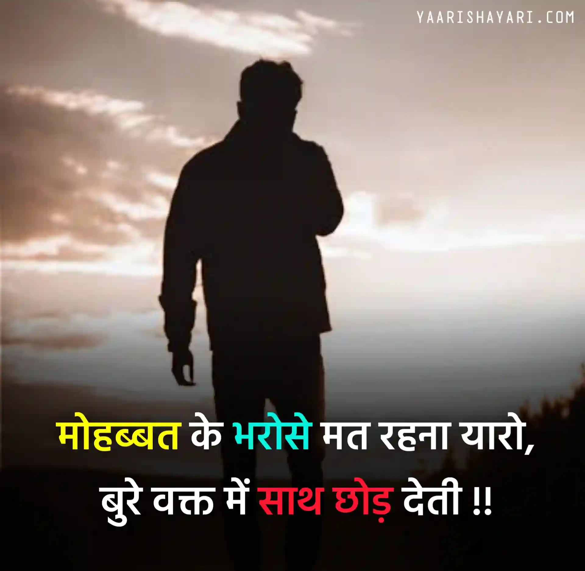 Dard Bhare Status in Hindi