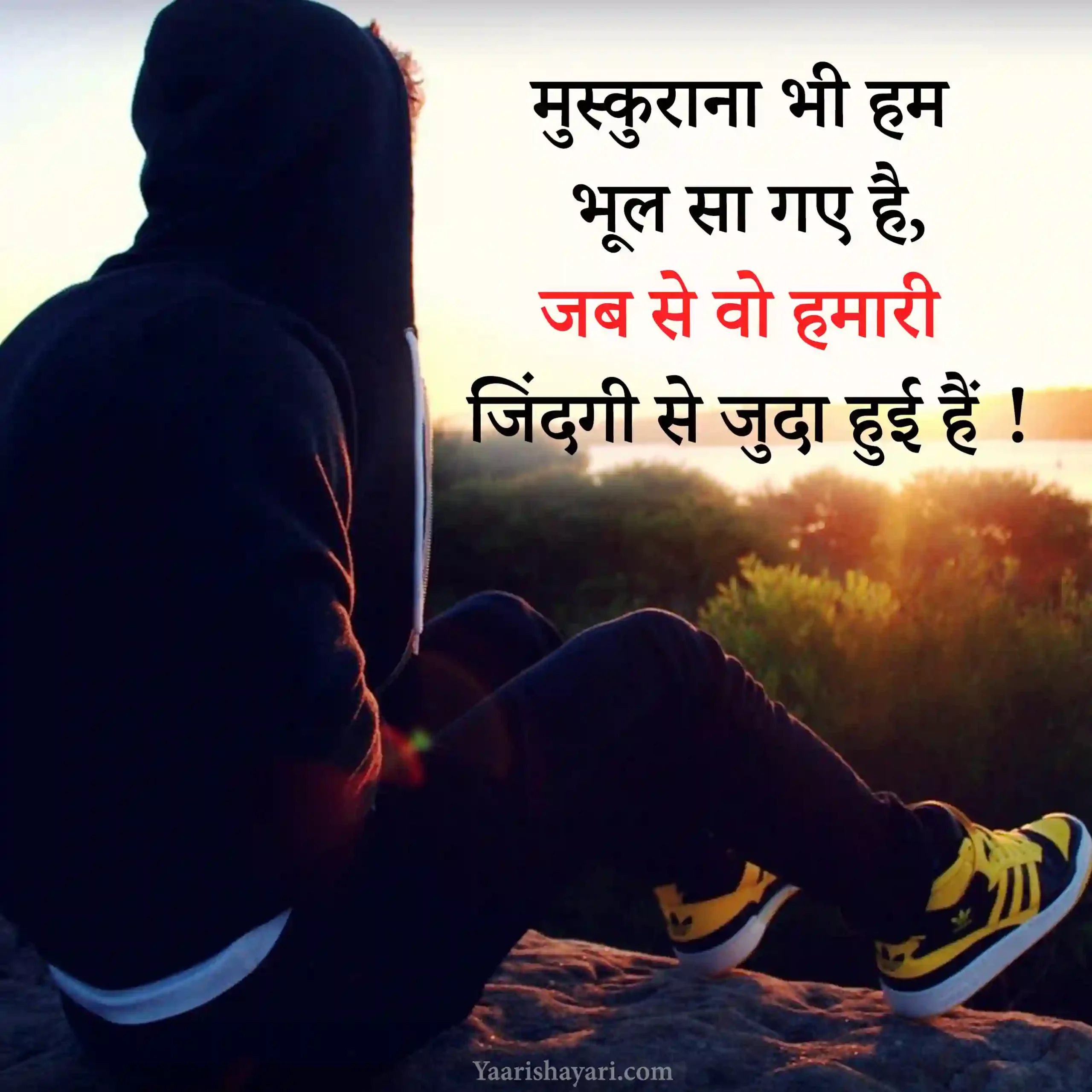 Dard Bhare Status in Hindi