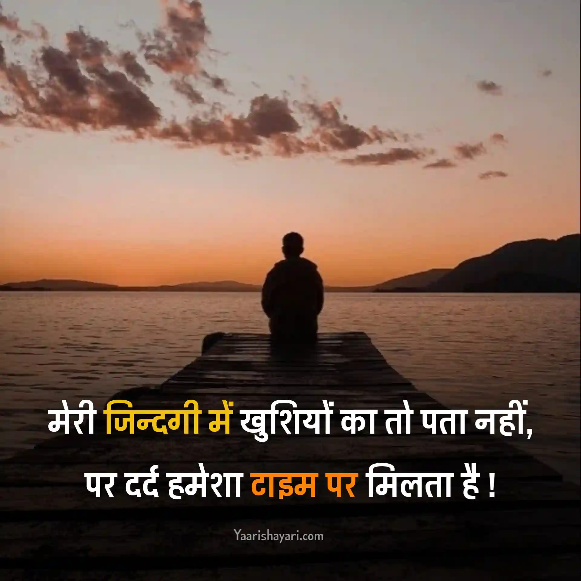 Dard Bhare Status in Hindi