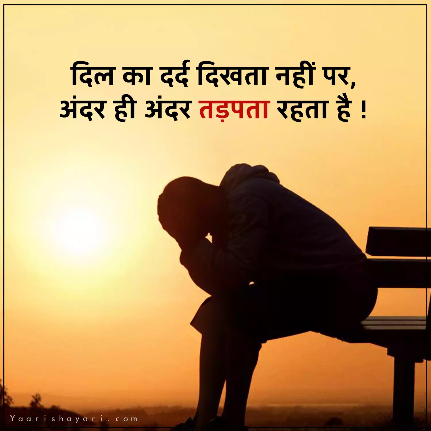 Dard Bhare Status in Hindi