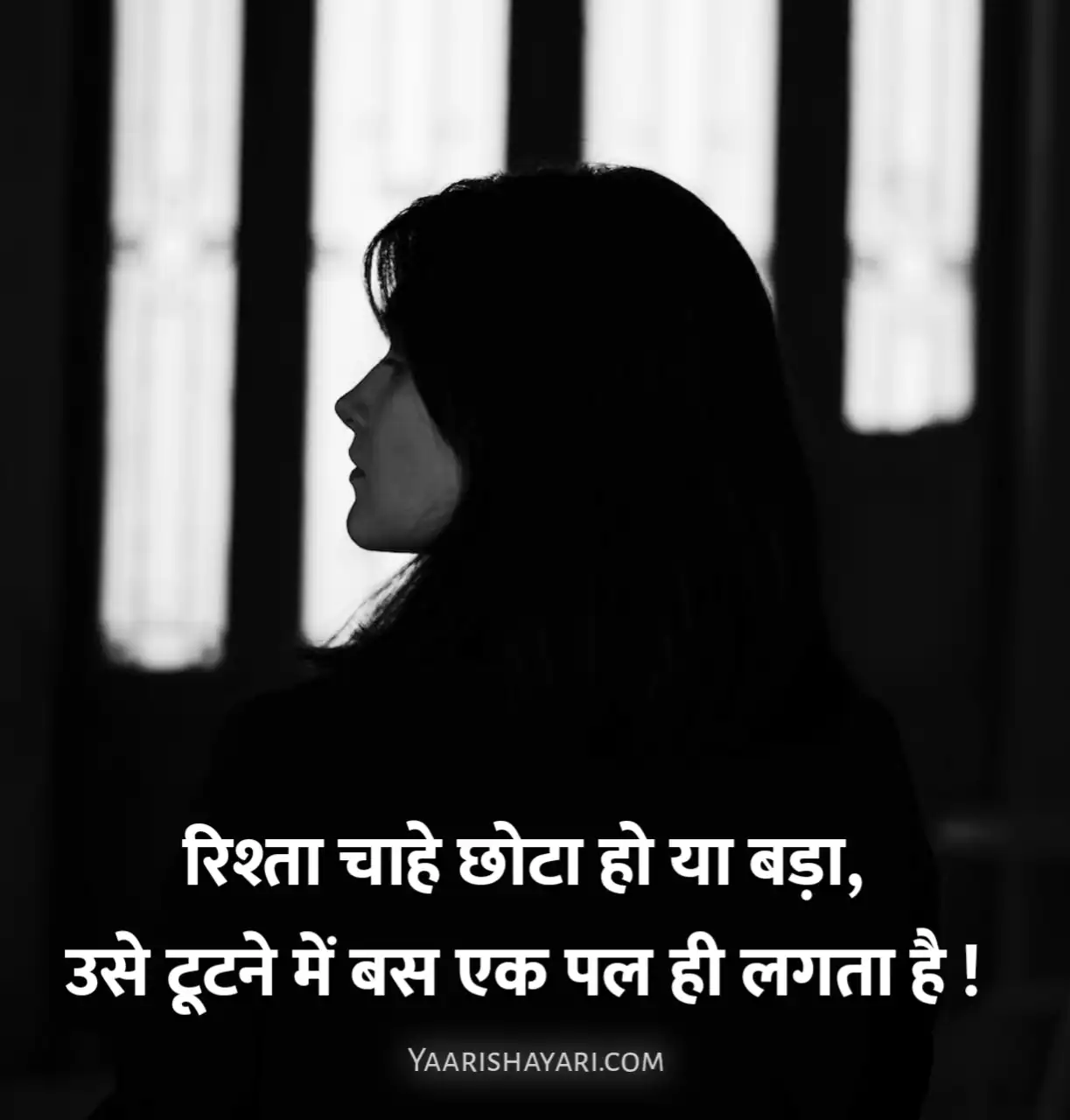 Dard Bhare Status in Hindi Image