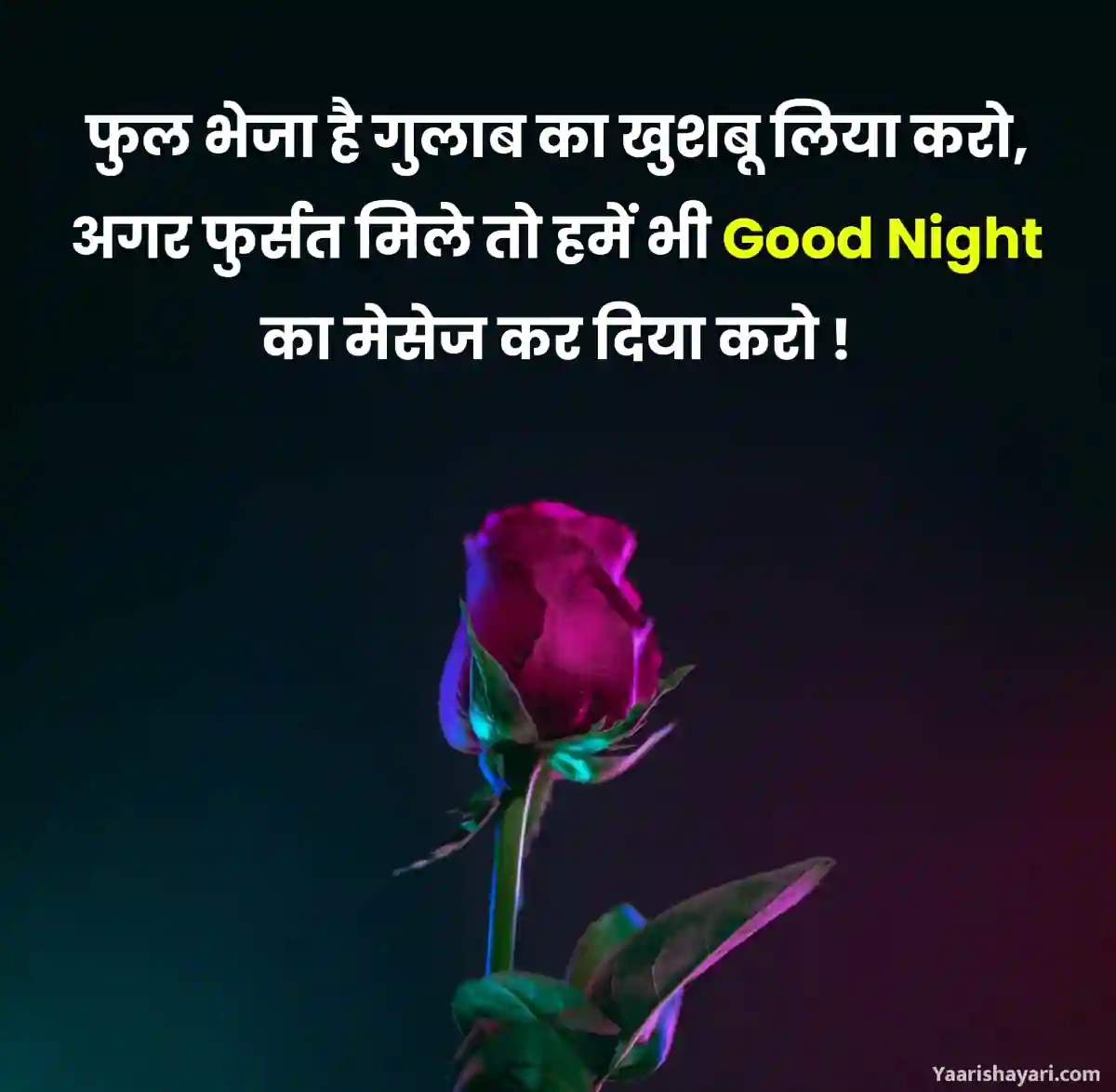Good Night Mag in Hindi