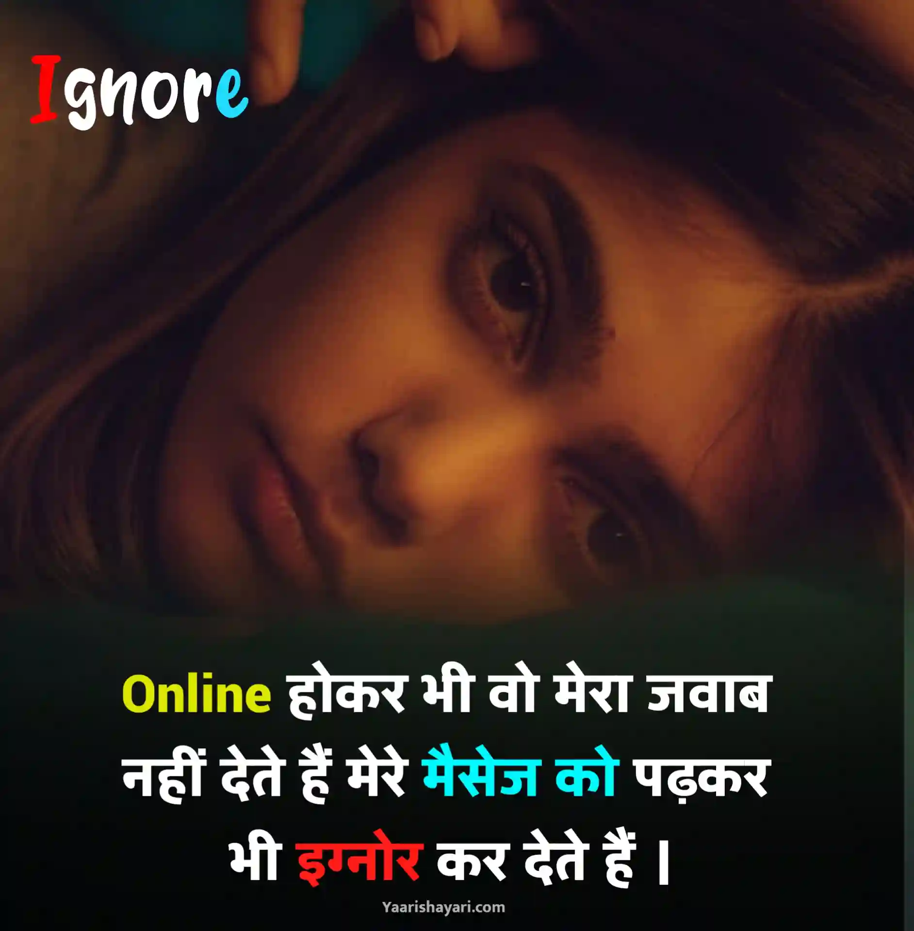 Ignore Shayari