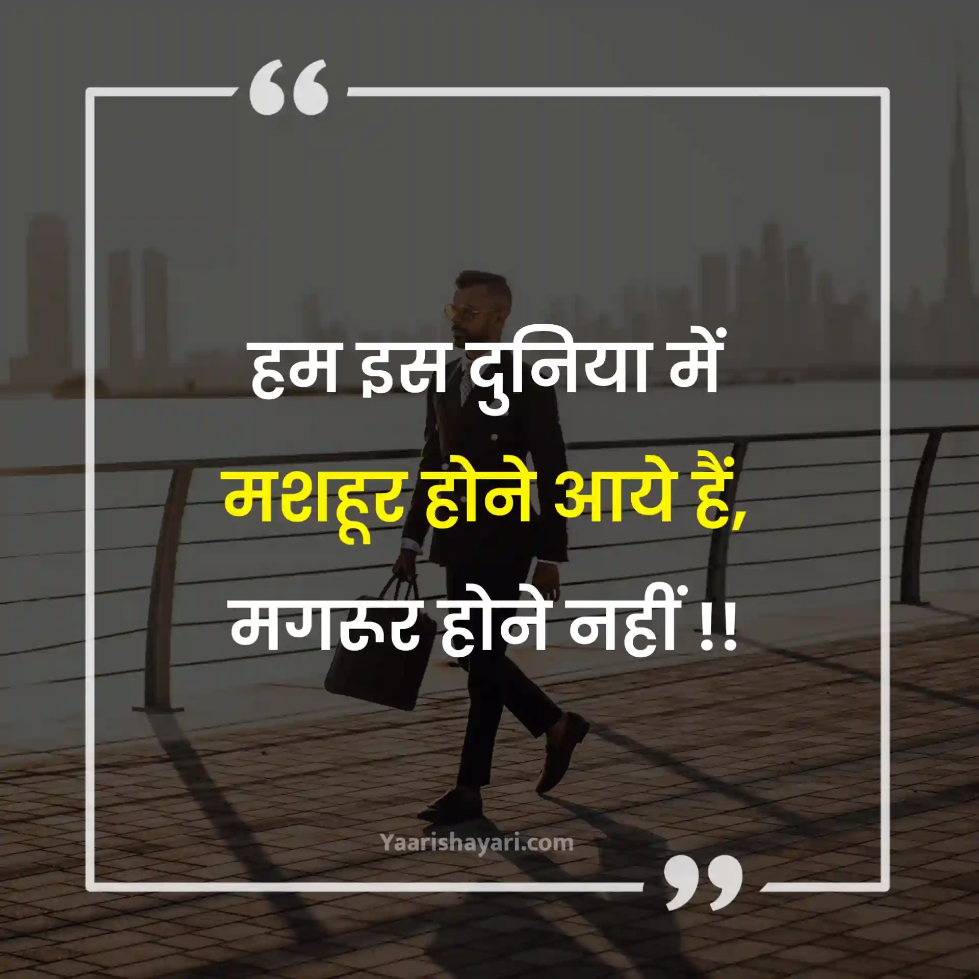 Best Instagram Status in Hindi