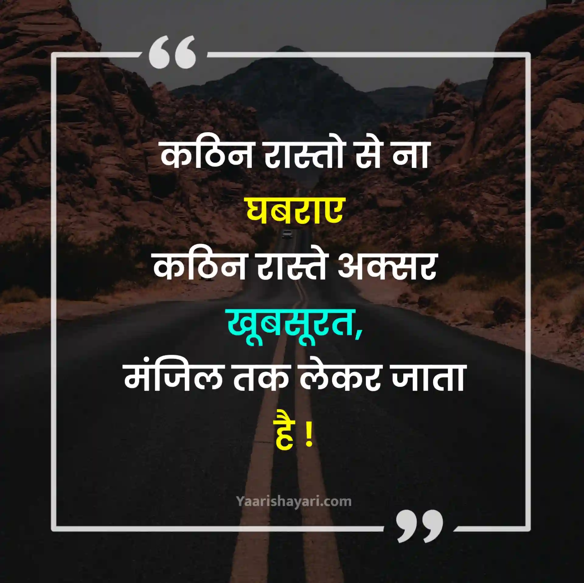 Instagram Status in Hindi Image