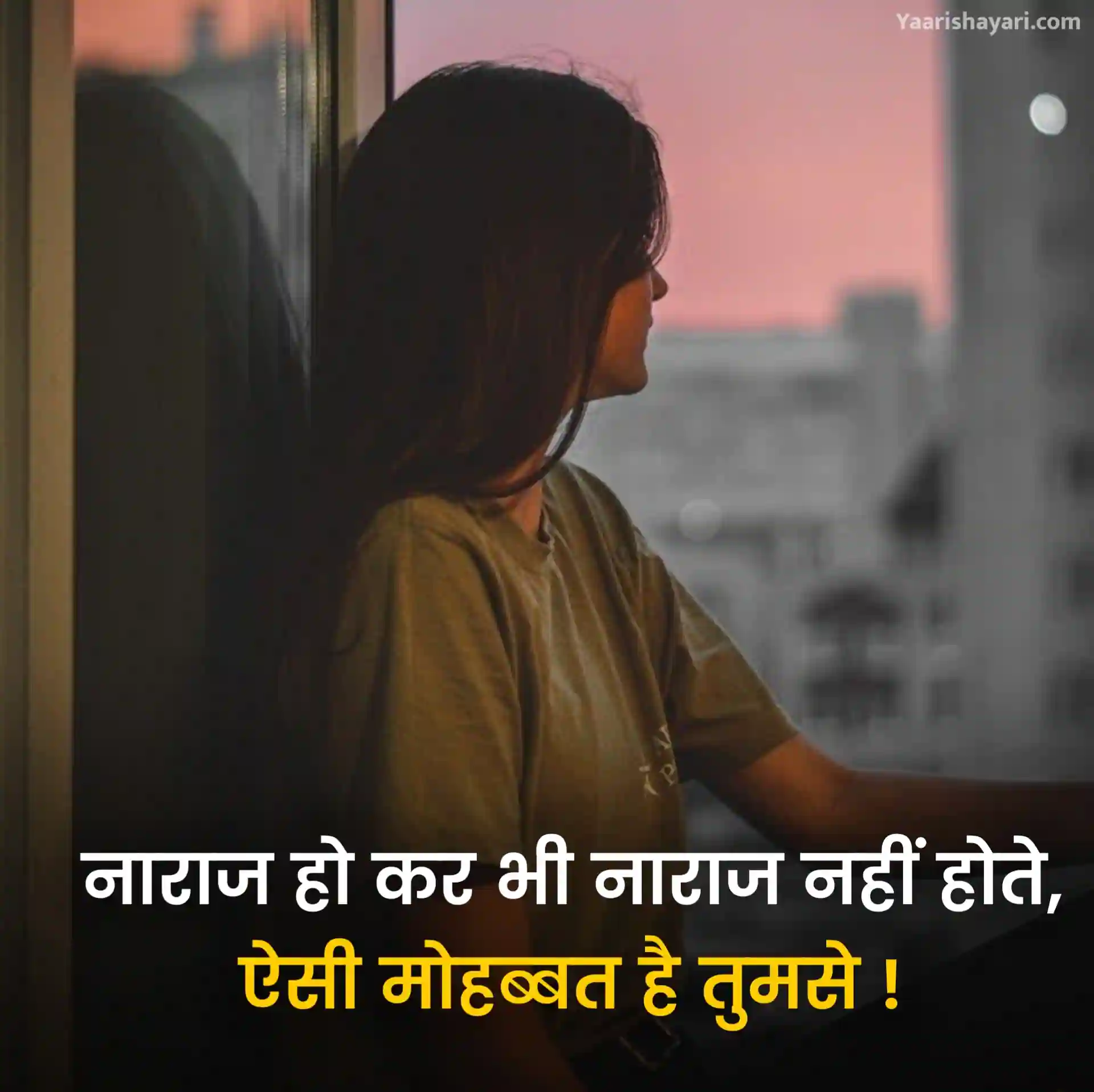 New Narazgi Shayari in Hindi