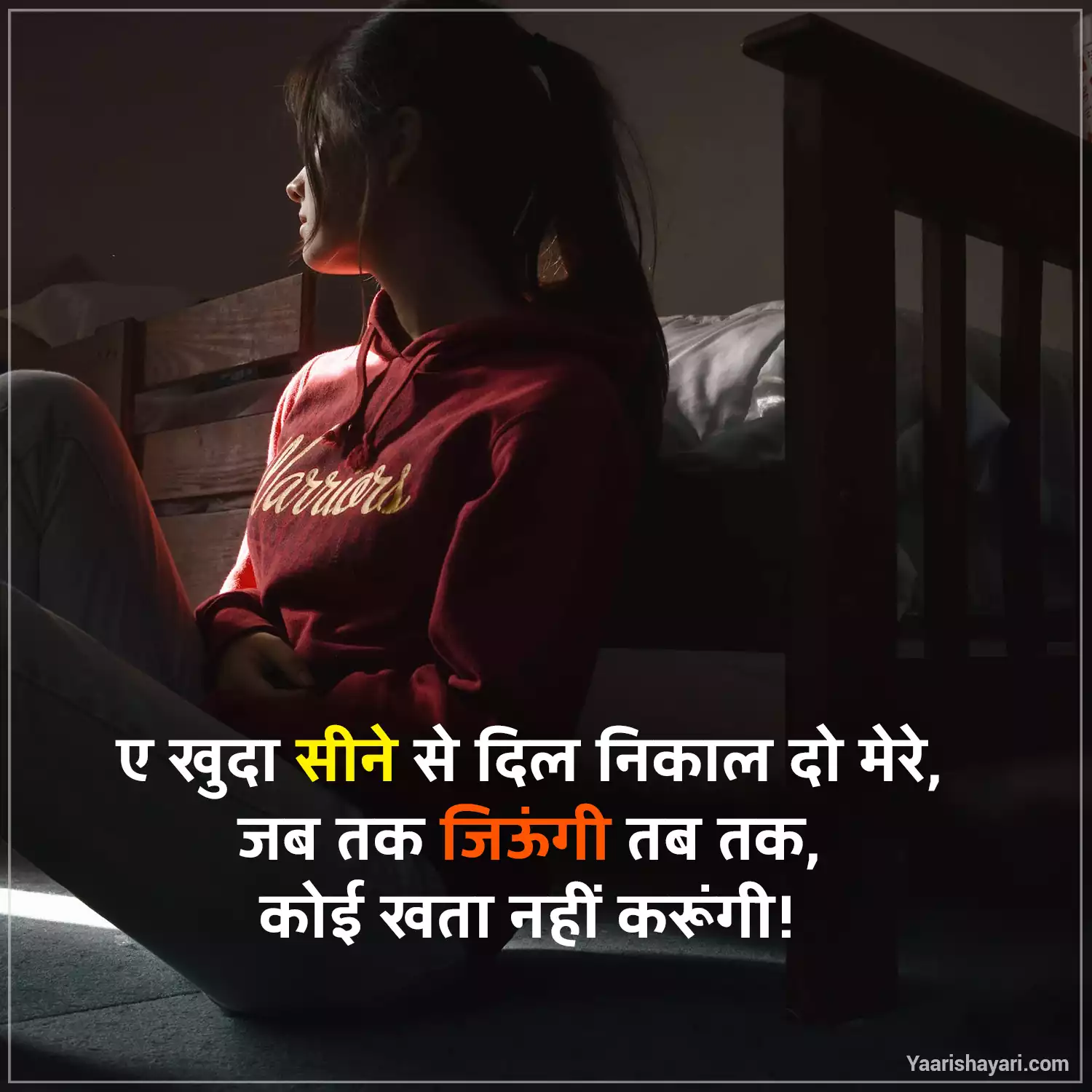 Sad Shayari For Girls