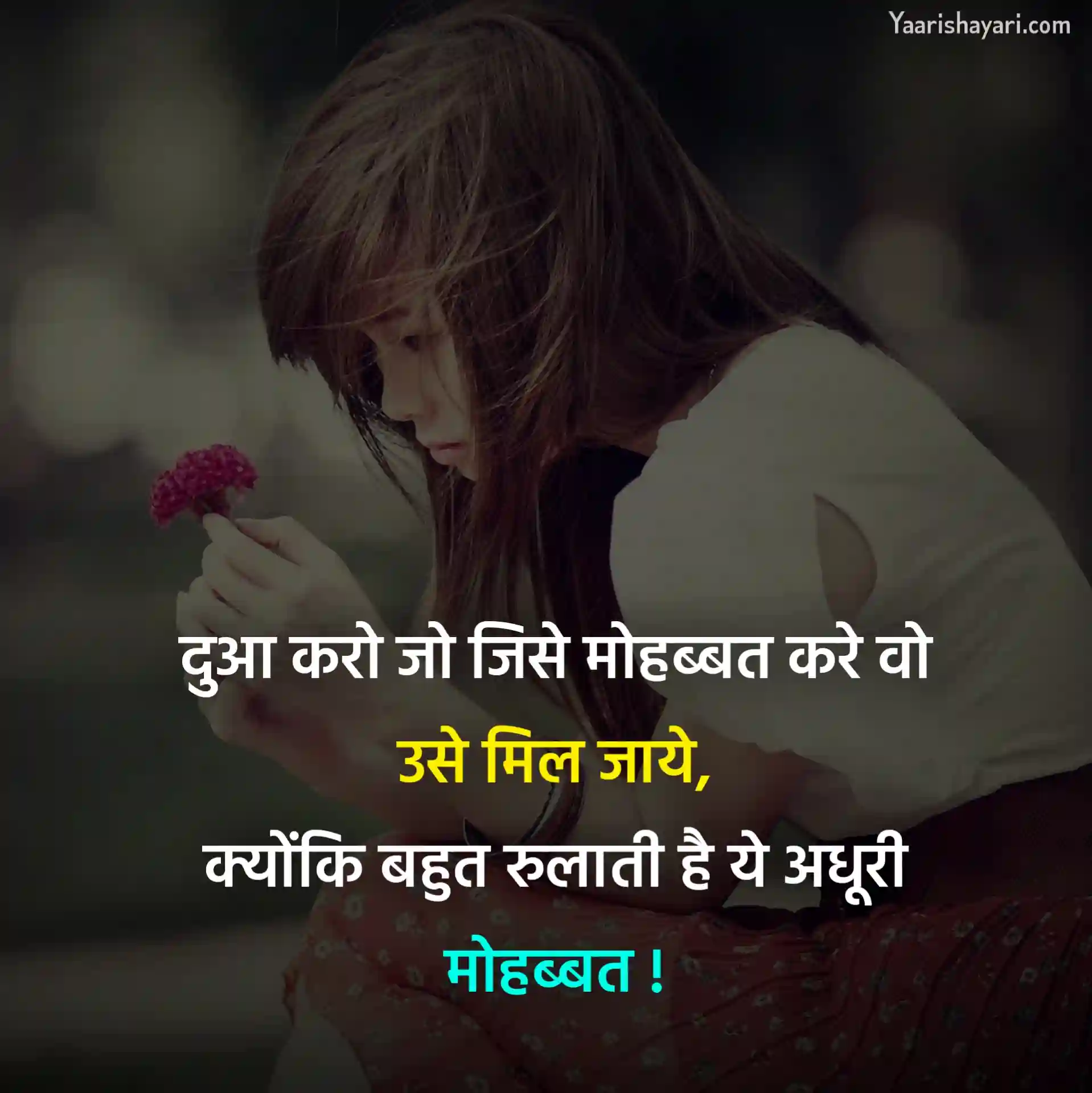 Sad Shayari for Girls in Hindi