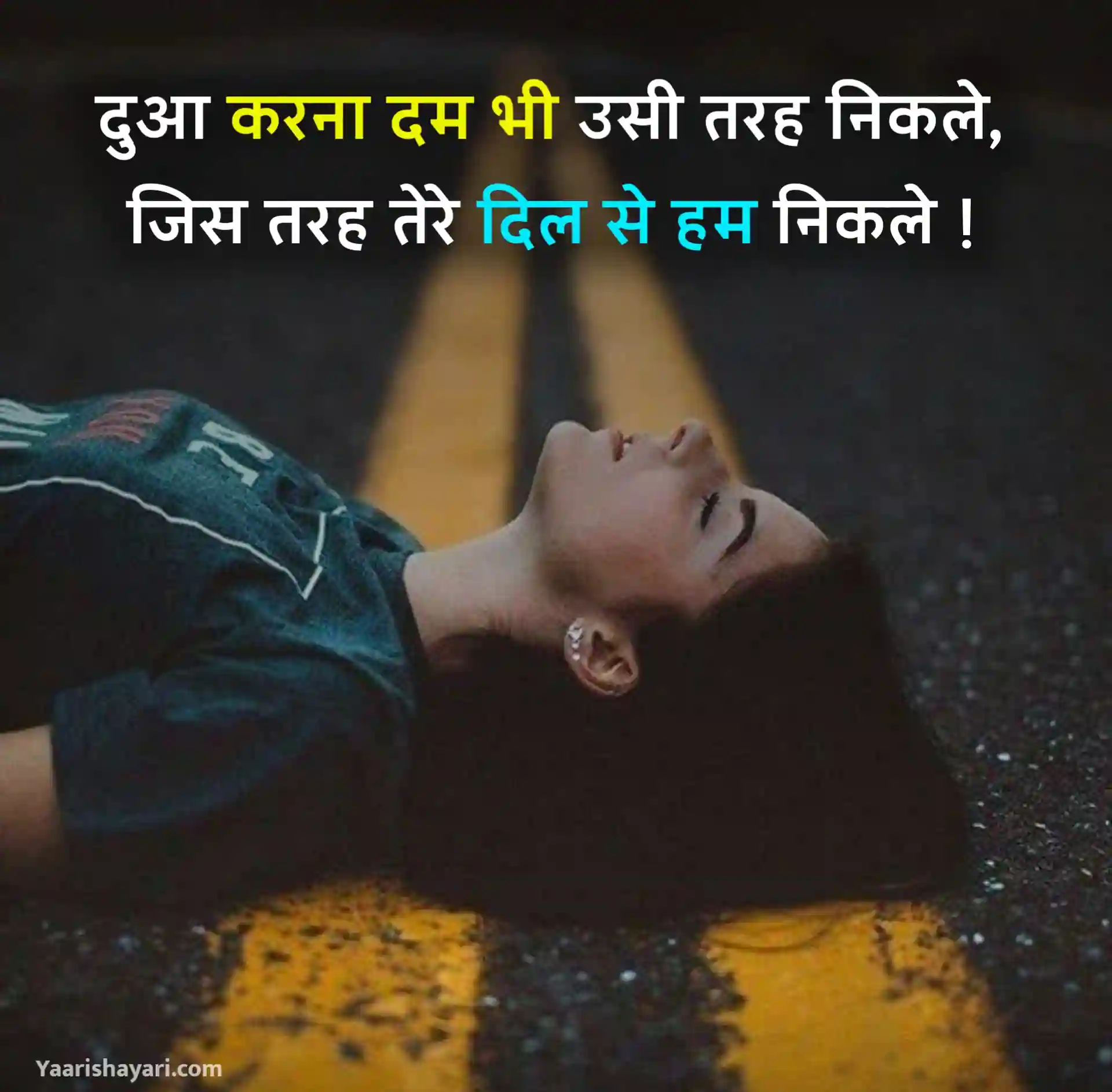 Sad Shayari for Girls