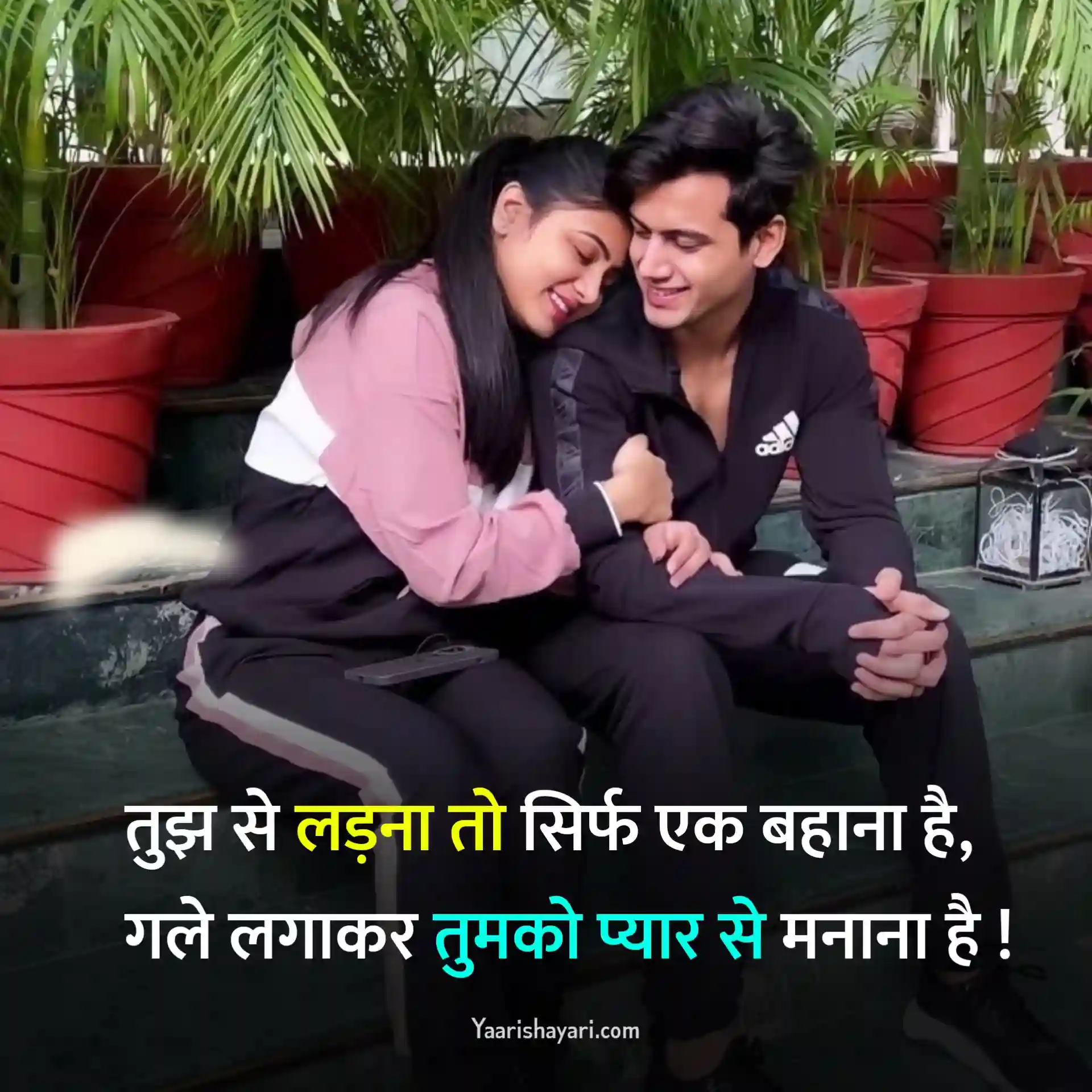 Best Cute Couple Shayari in Hindi