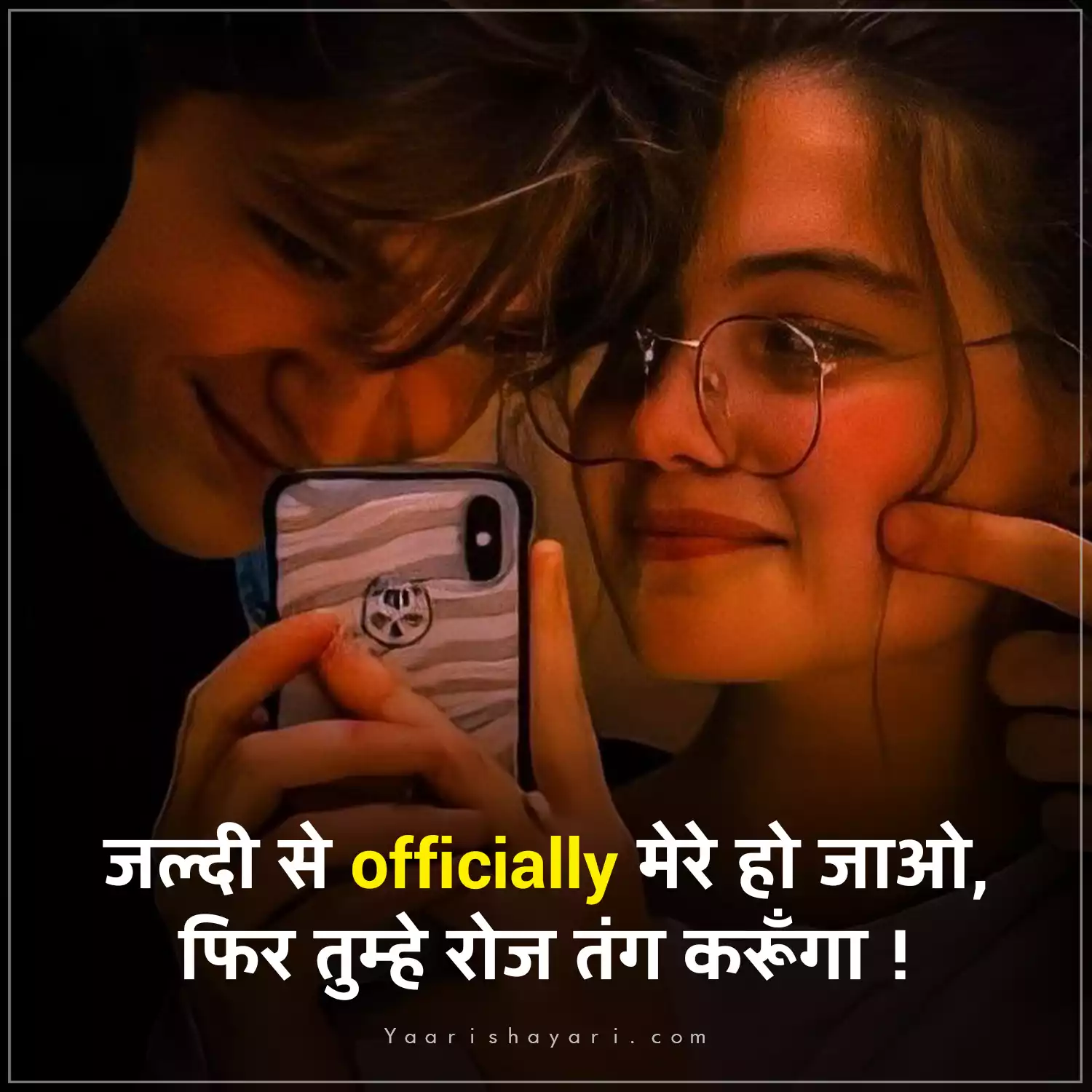 Cute Couple Shayari in Hindi