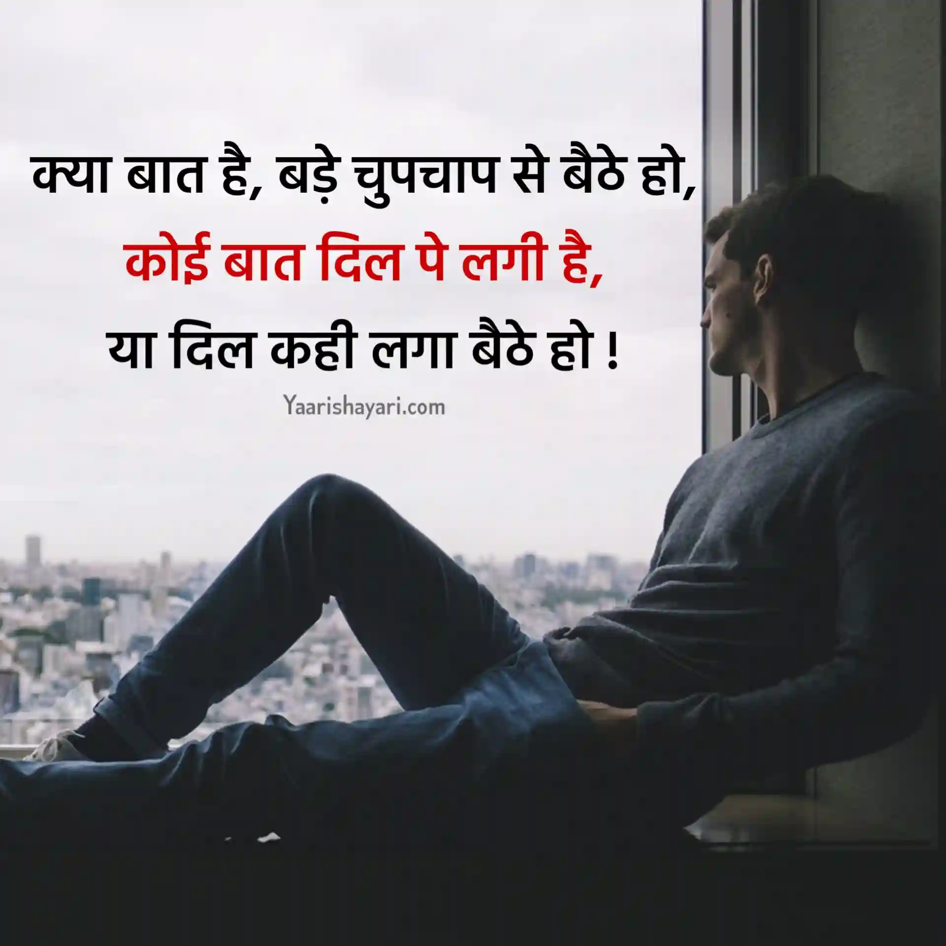 Dhokebaaz Shayari