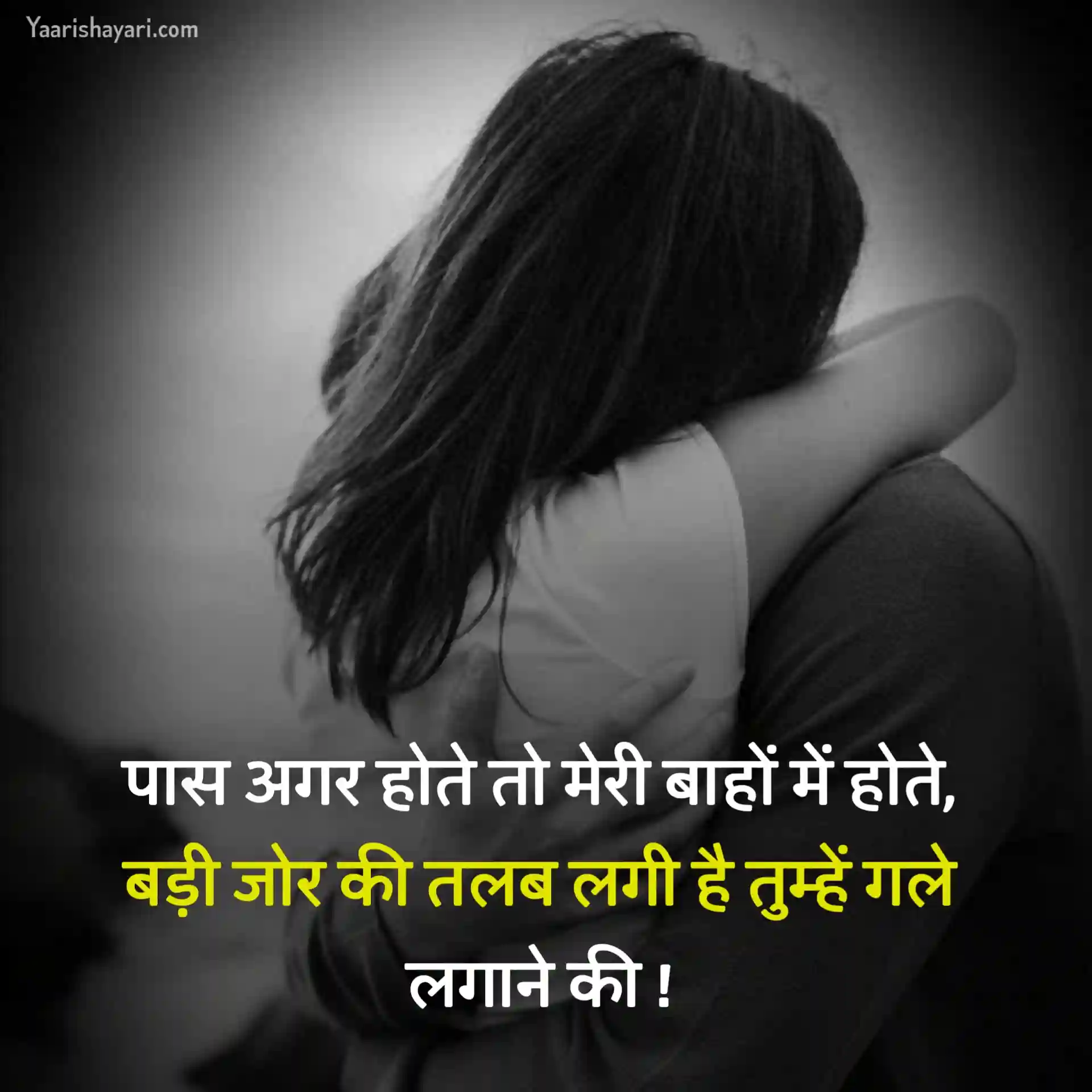 Hindi BF Shayari Hindi Mai Image