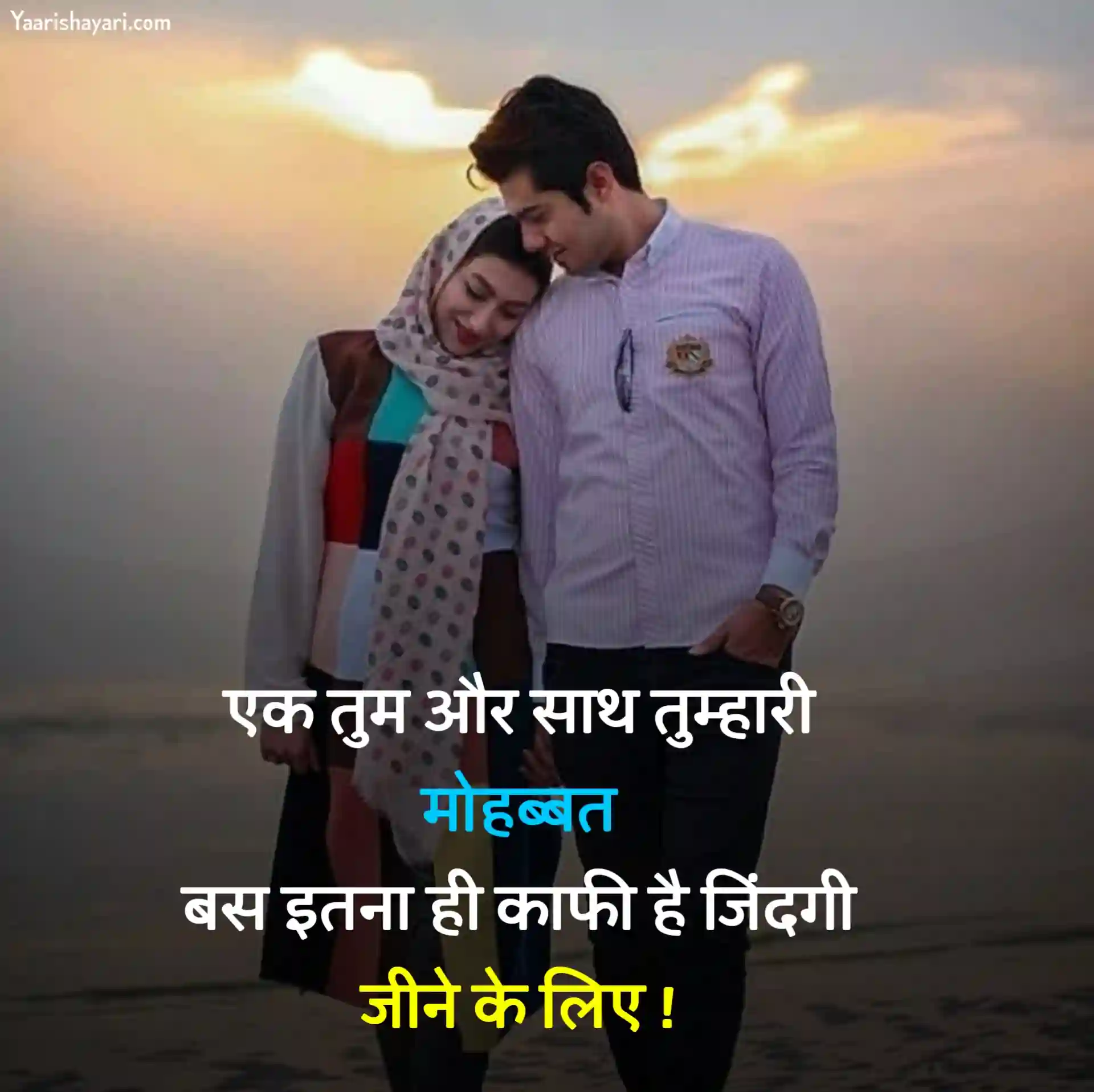 Hindi BF Shayari Hindi Mai