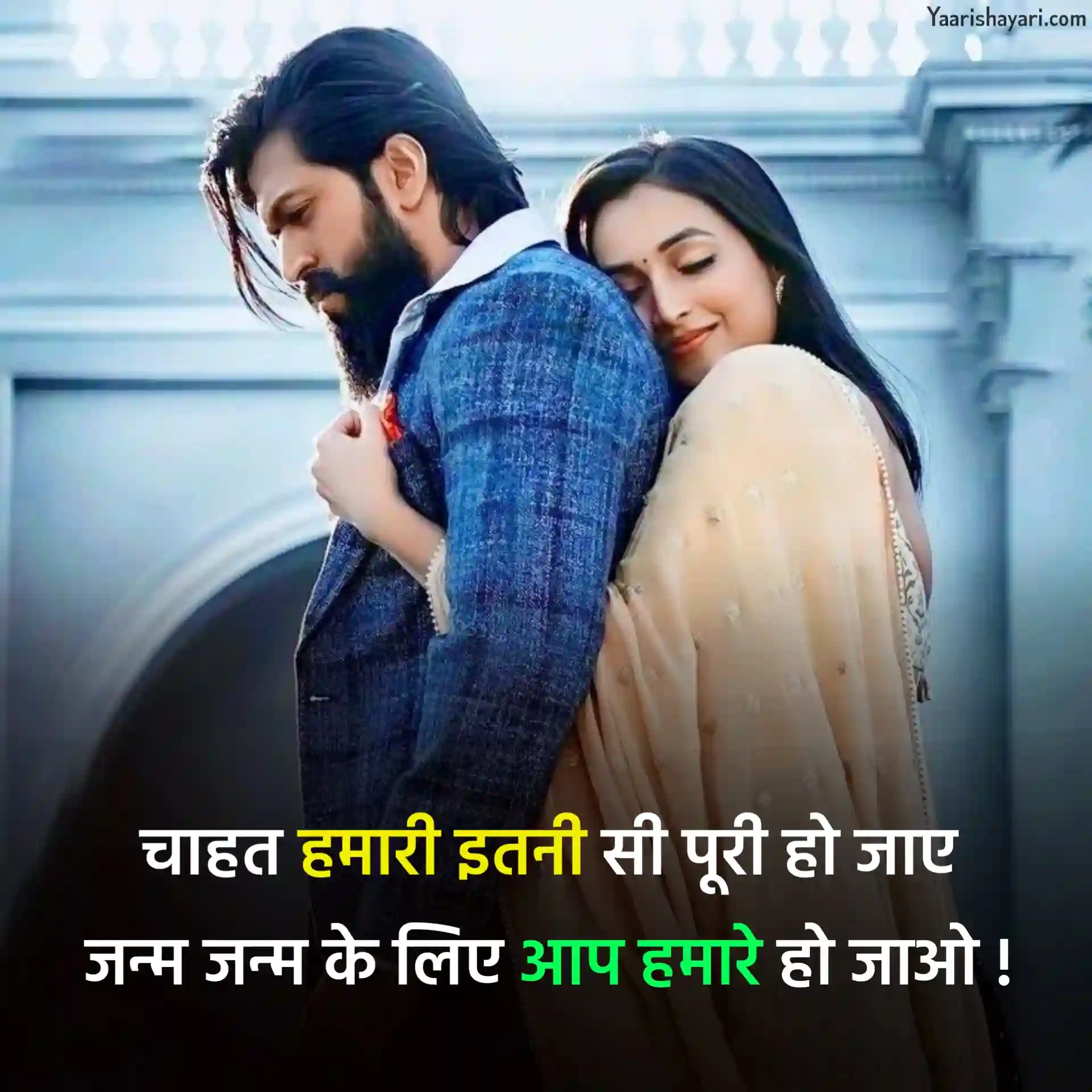 Shayari for BF Gf Hindi