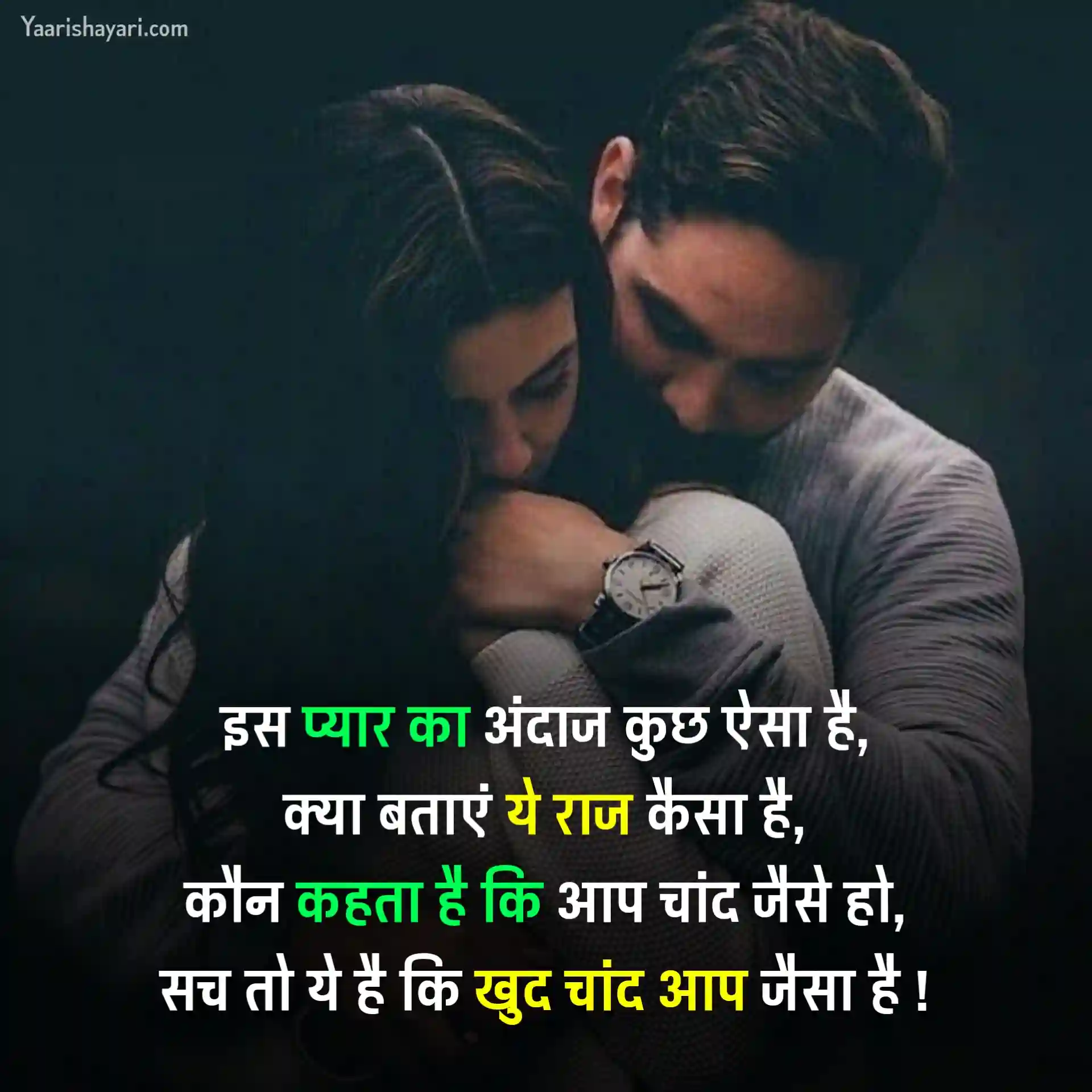 Best Hindi Shayari