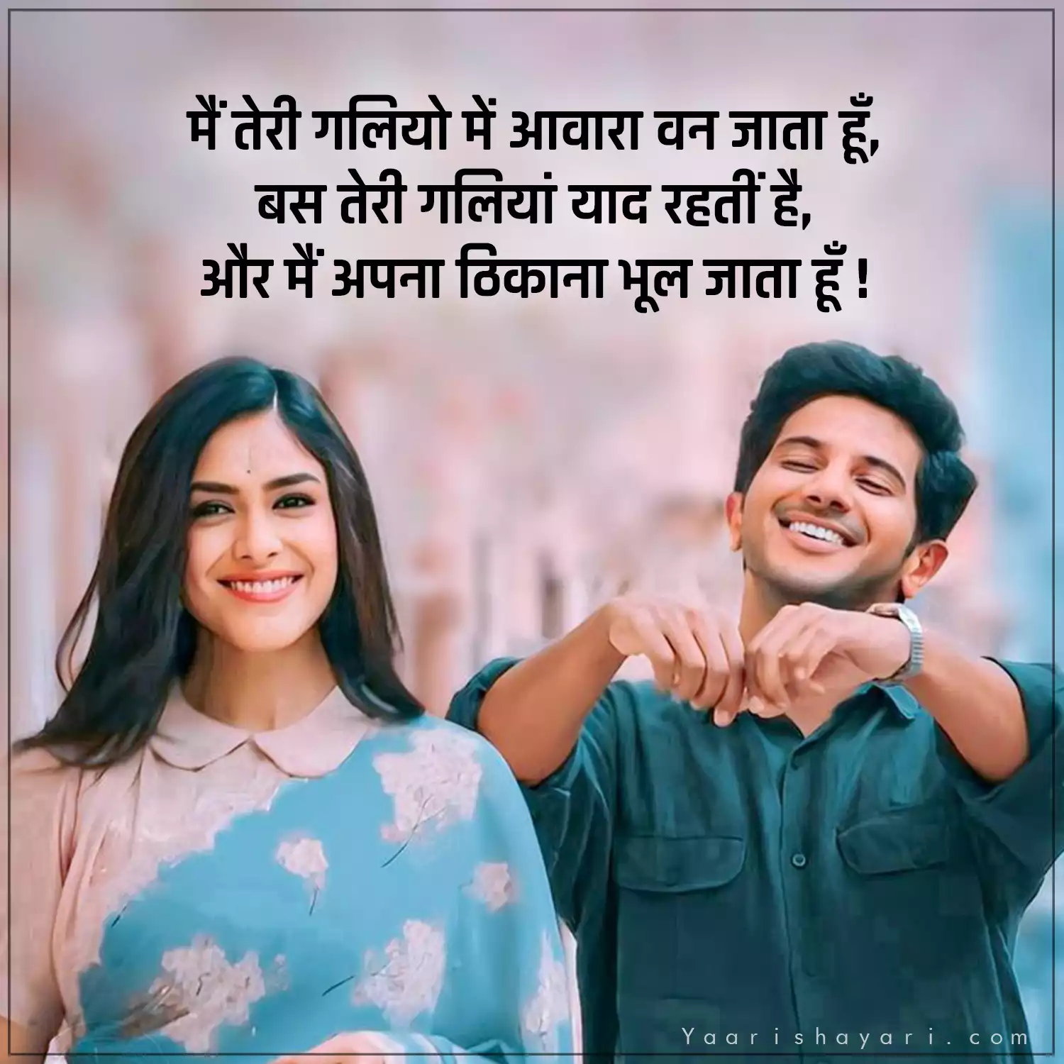 Best Hindi Shayari