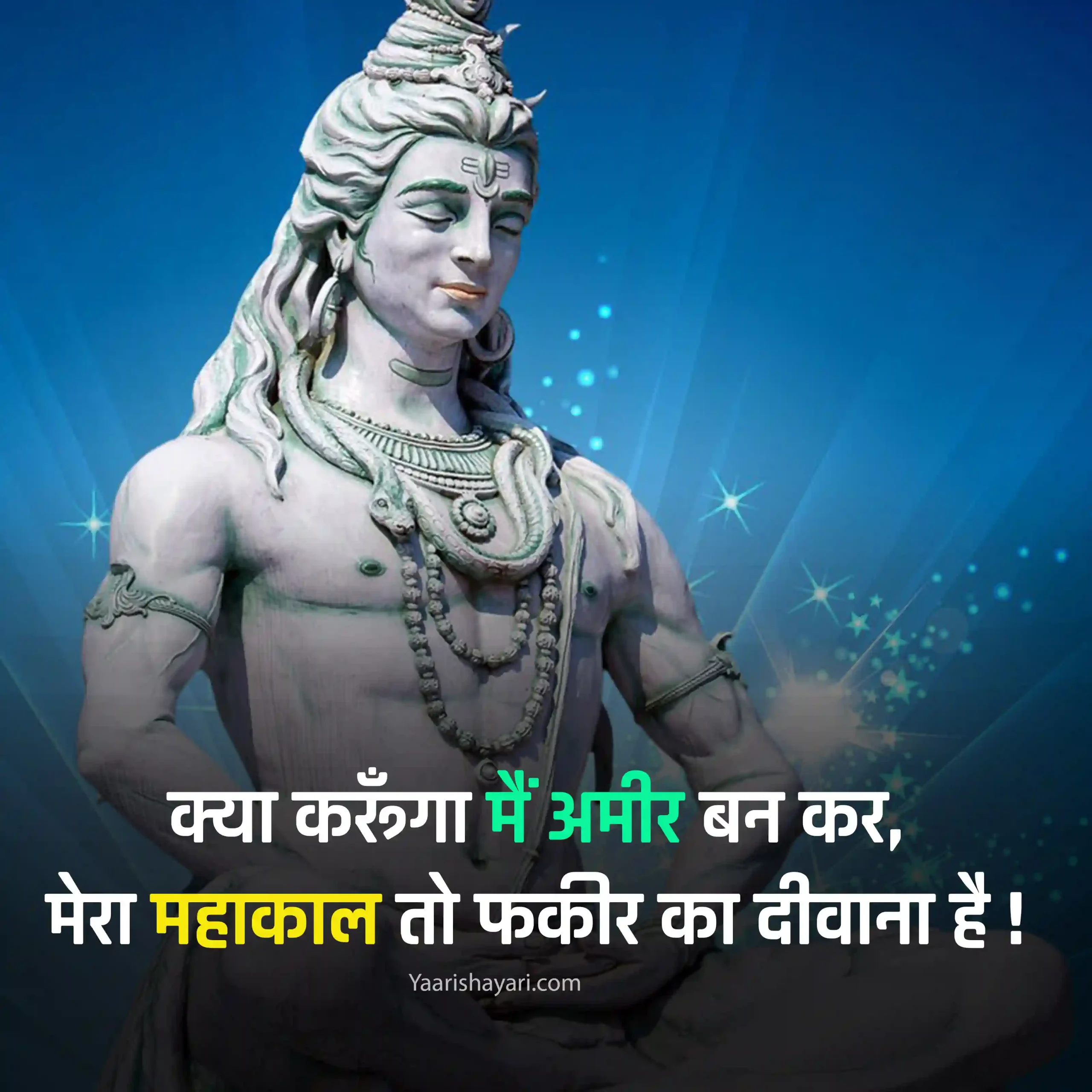 Best Mahakal Status in Hindi