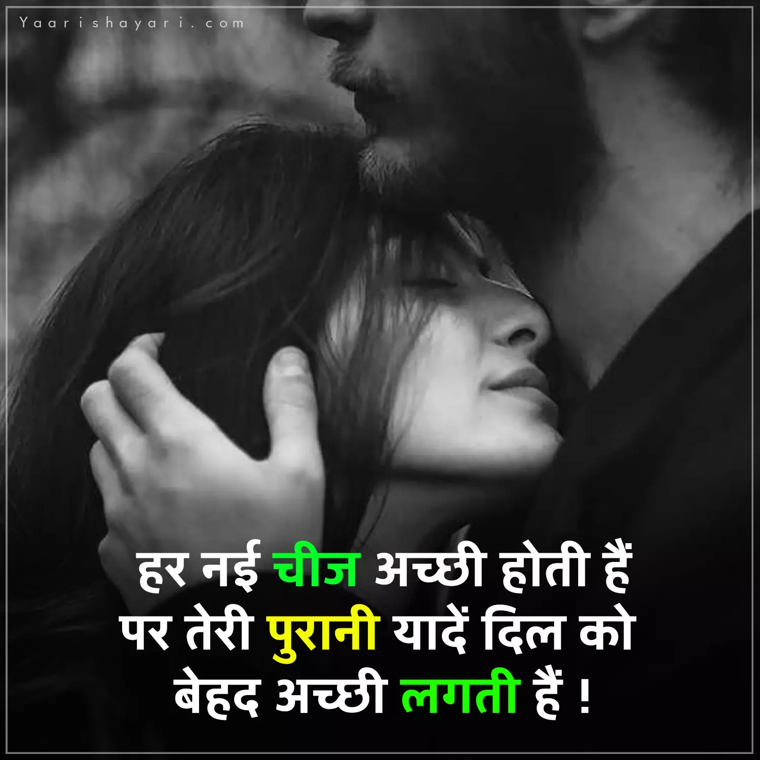 Best Shayari Hindi