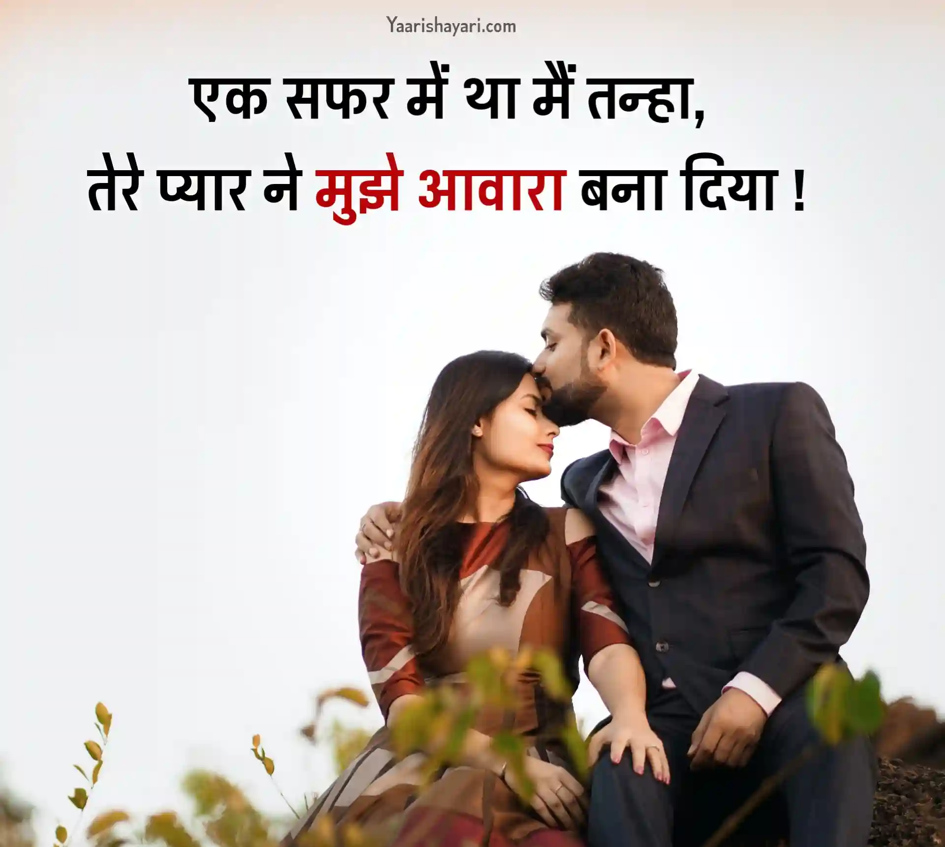 Hindi Shayari Image