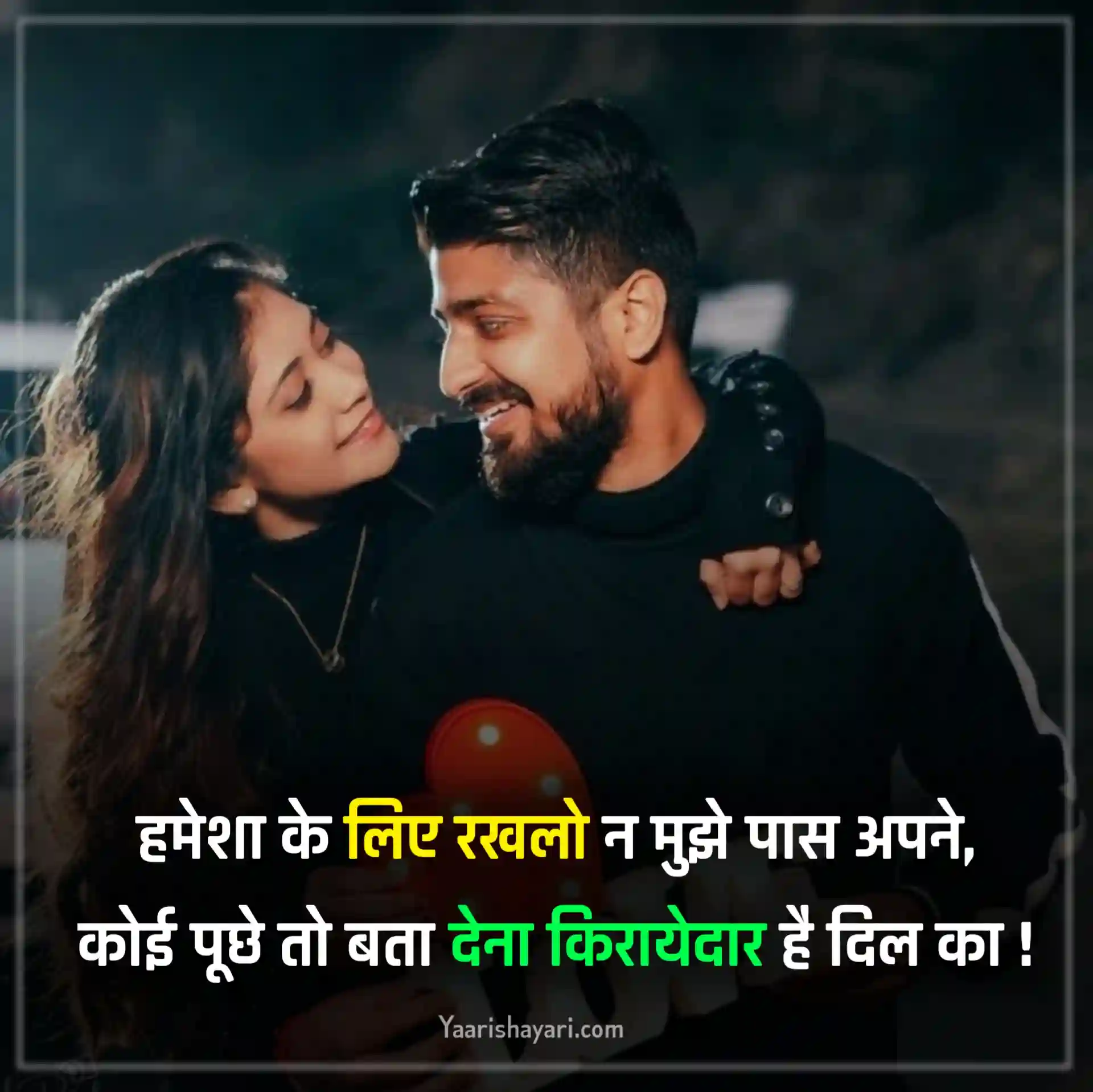 Love Hindi Shayari