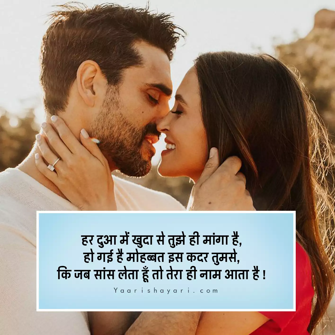 Love Shayari