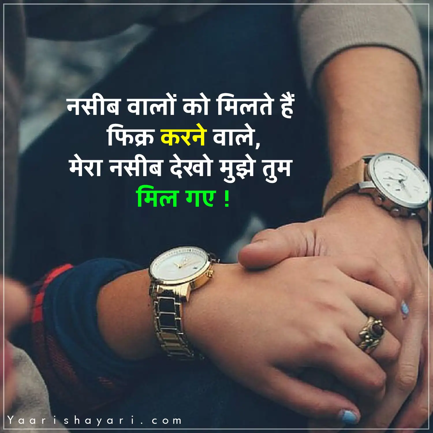 Love Shayari Hindi Main