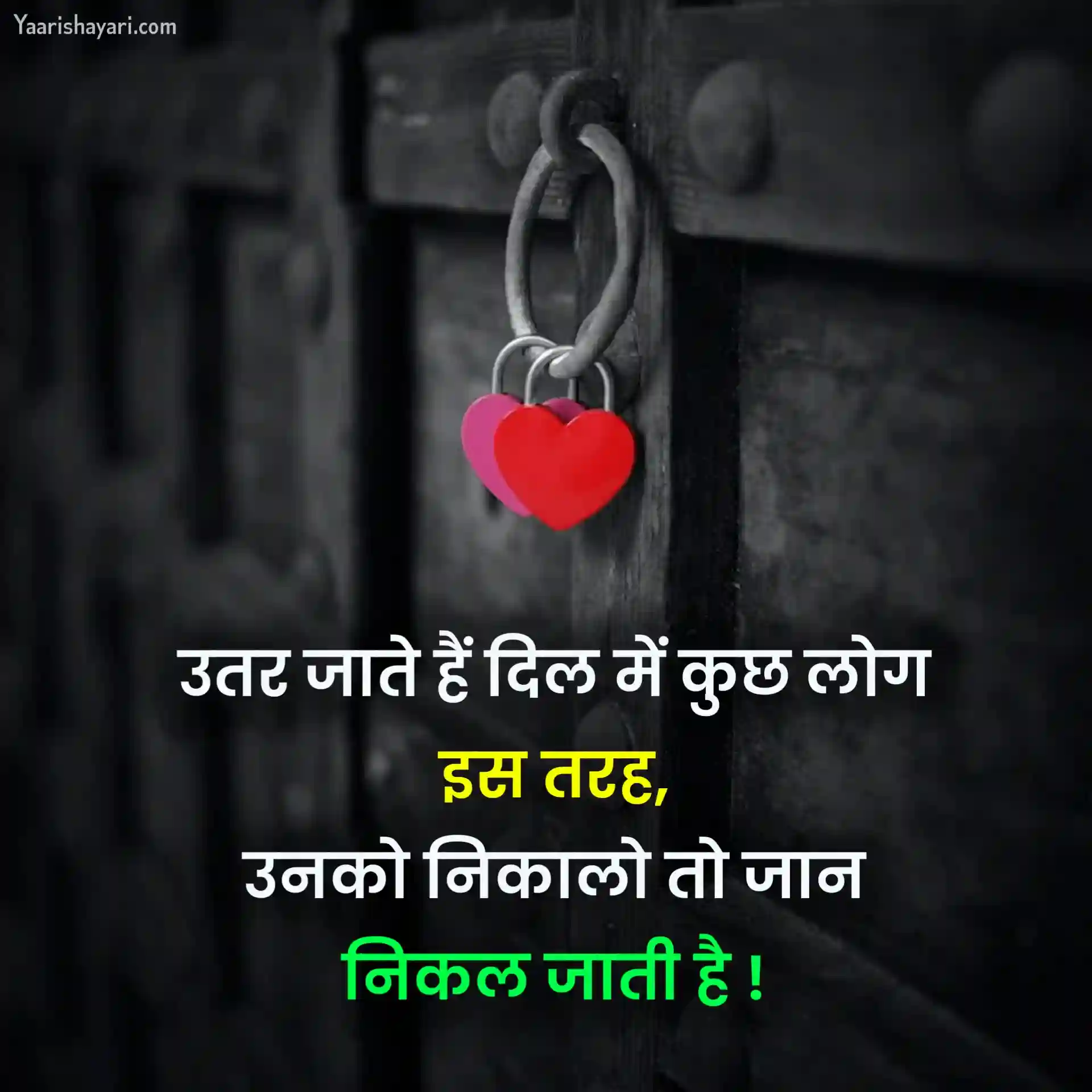 Love Shayari Image