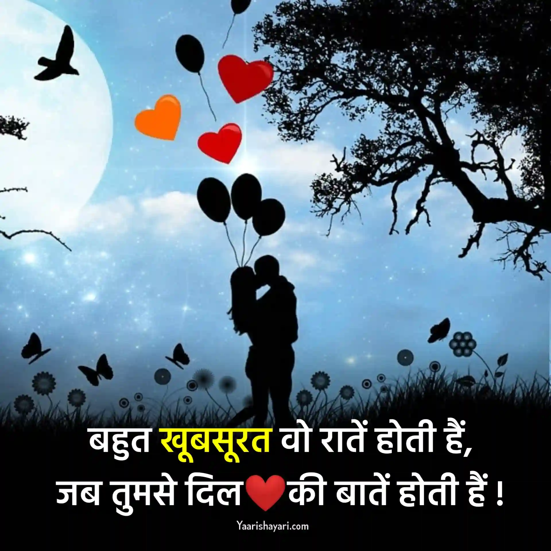 Love Shayari