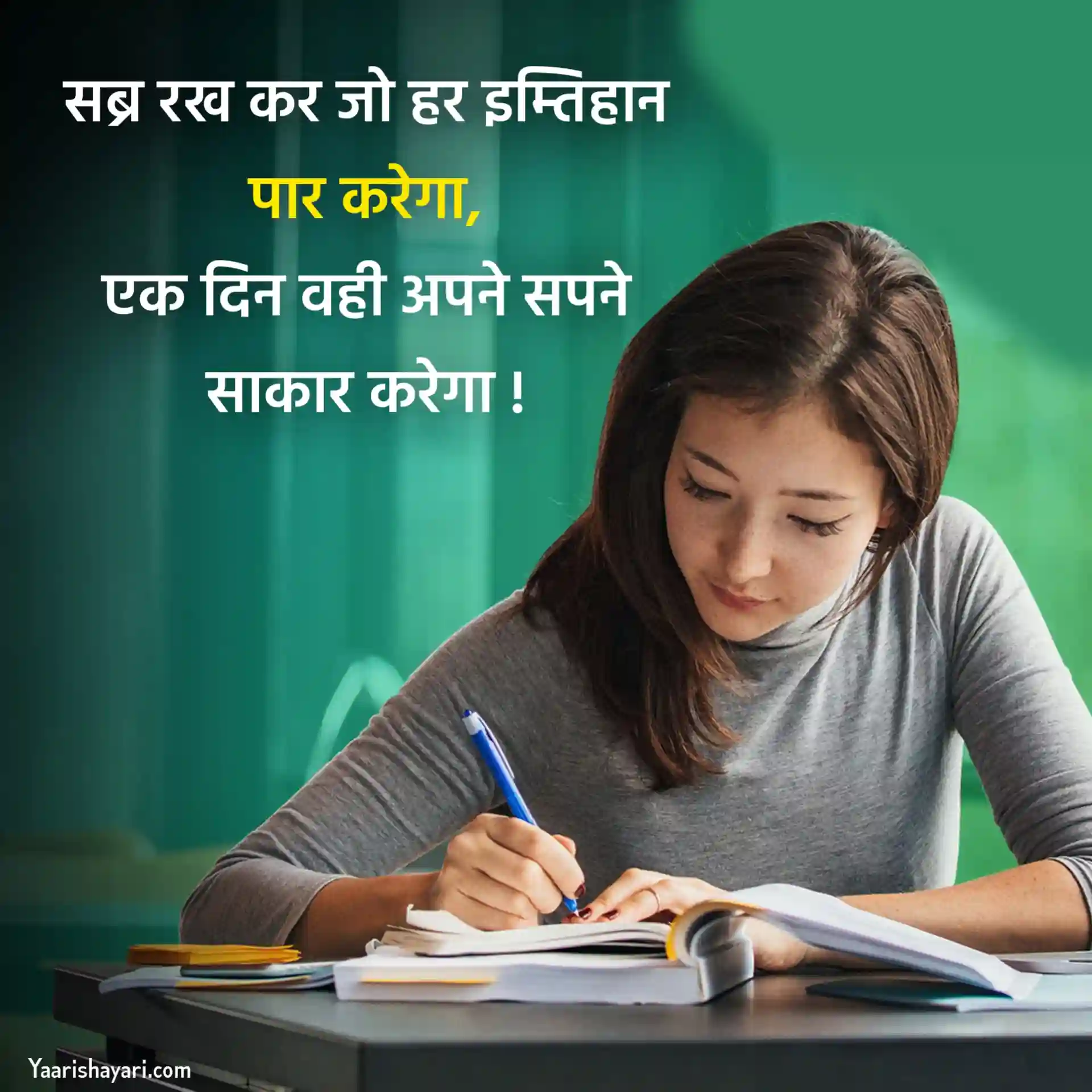 Motivational Shayari for Student