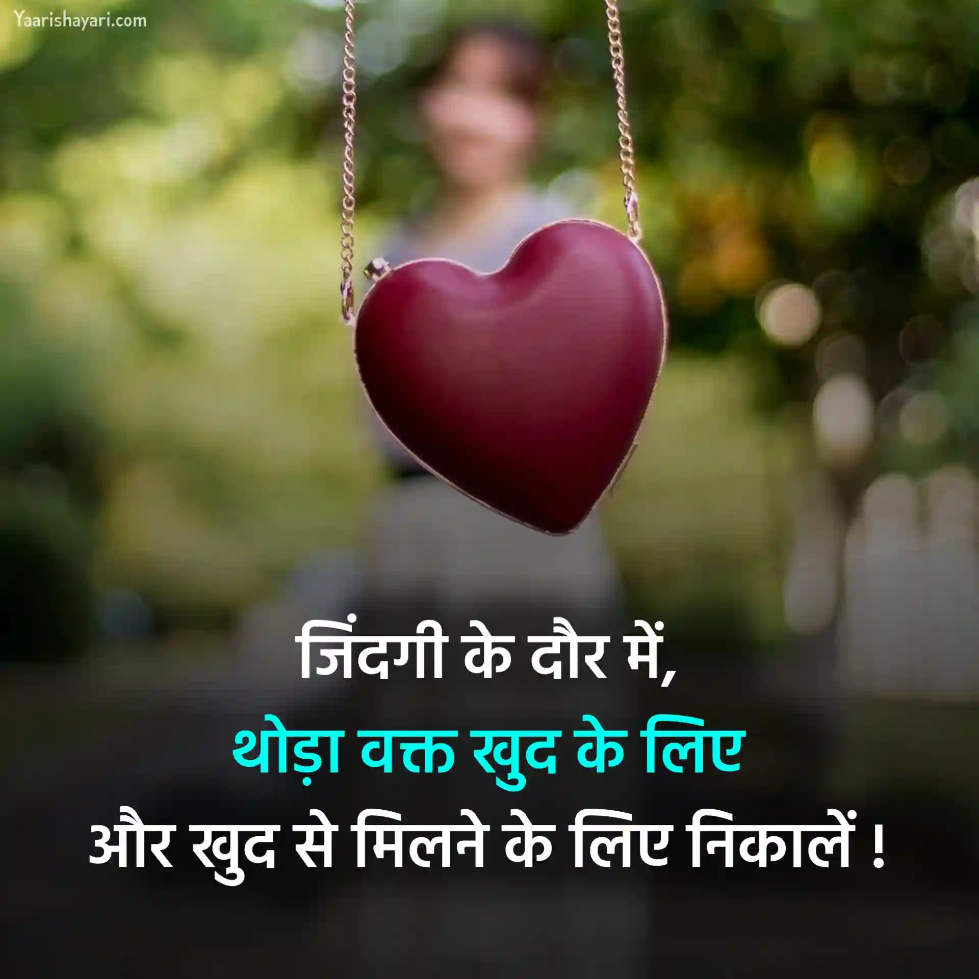 Quotes on Myself in Hindi