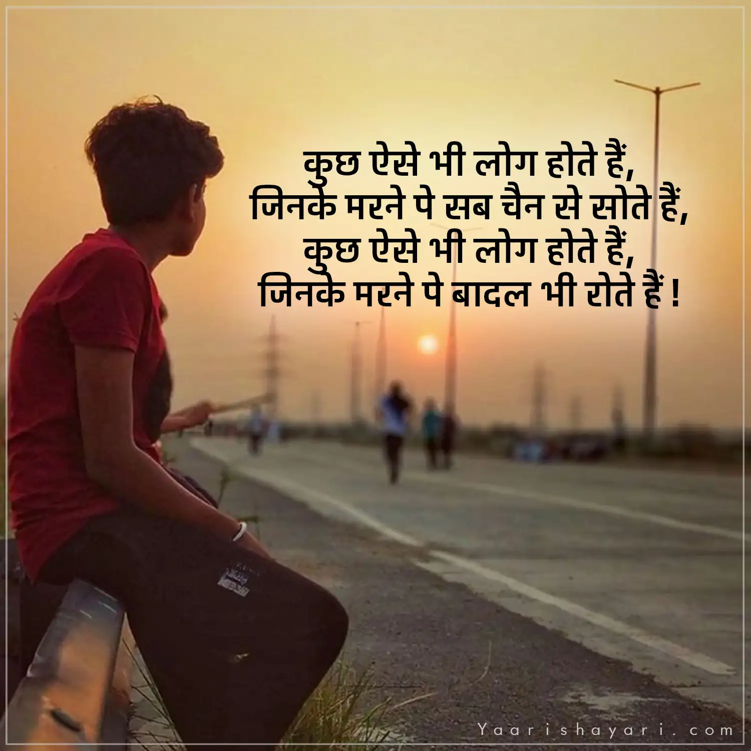 Sad Shayari