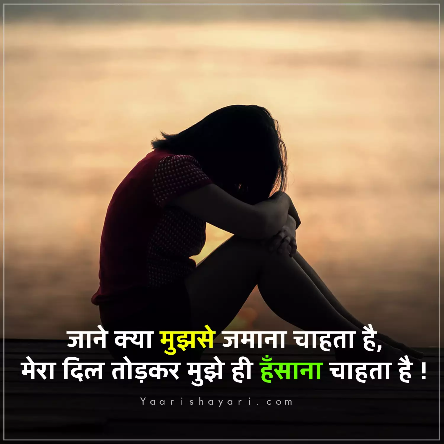 Sad Shayari Image