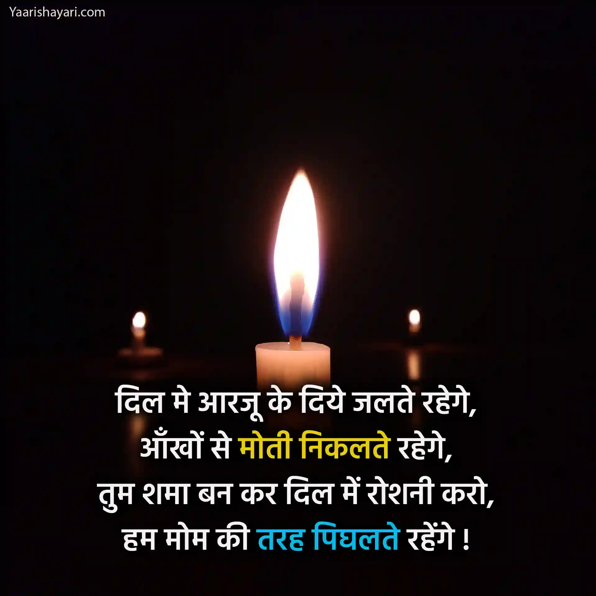 Sad Shayari in Hindi