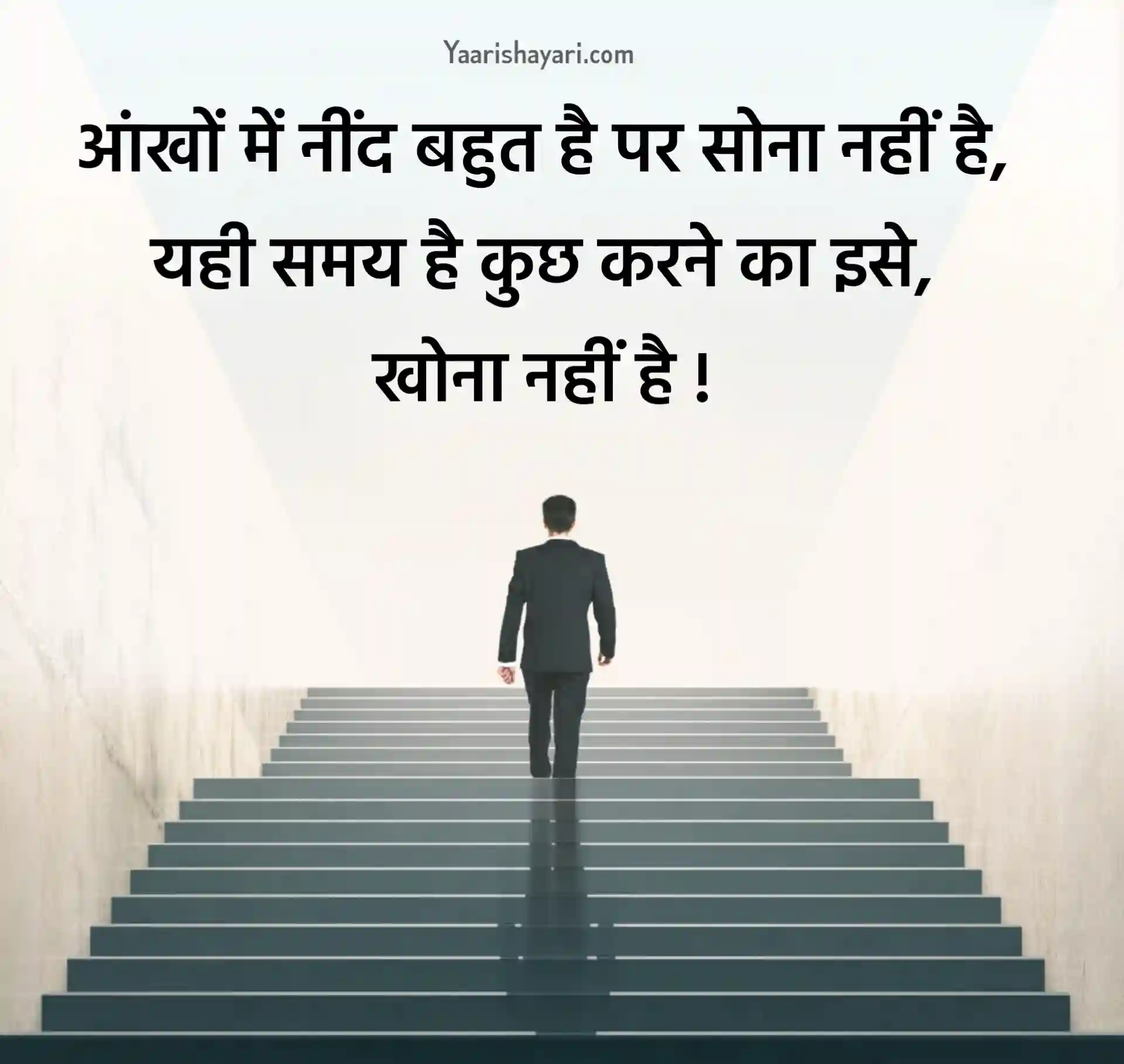 Self Love Quotes In Hindi.webp