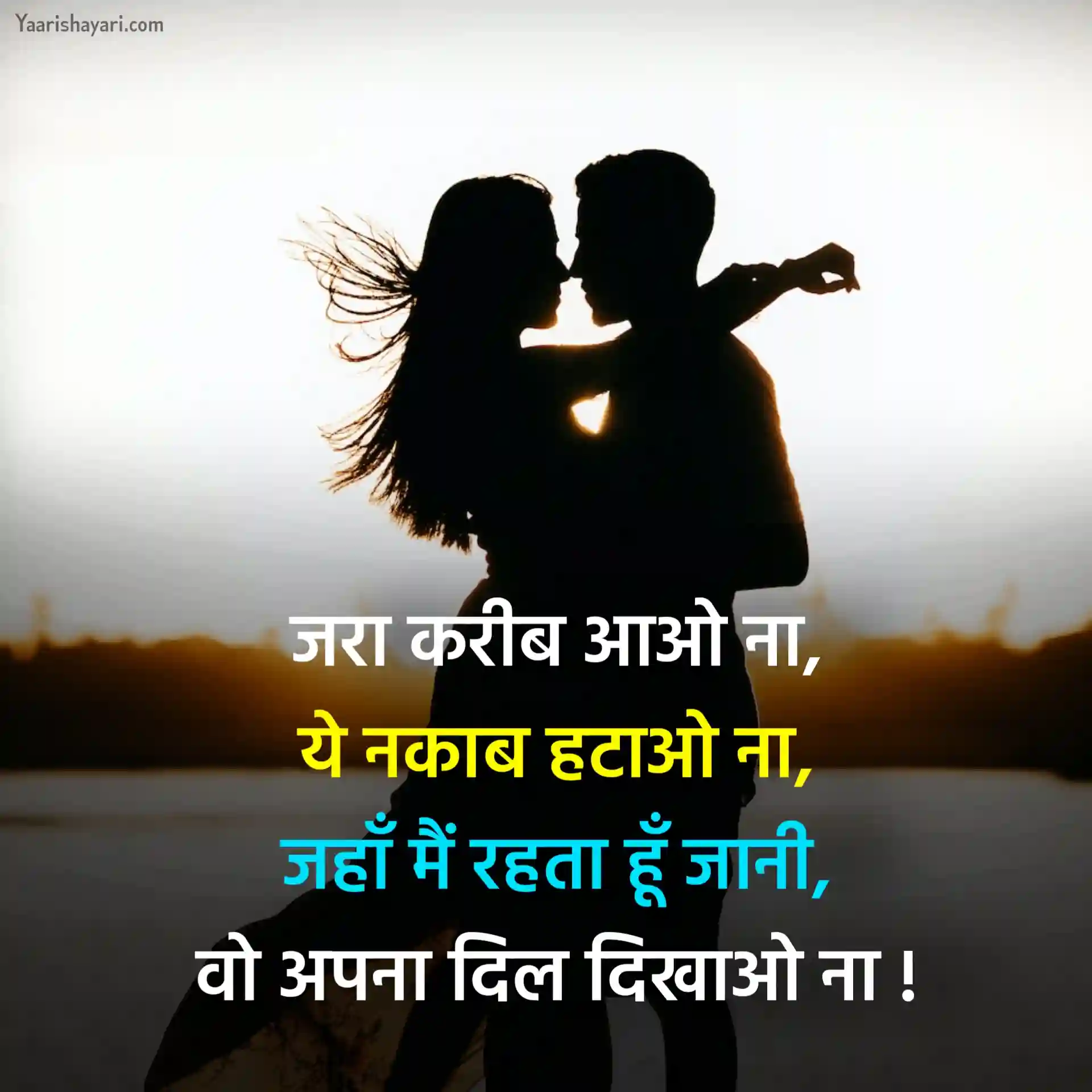 Shayari Hindi Status