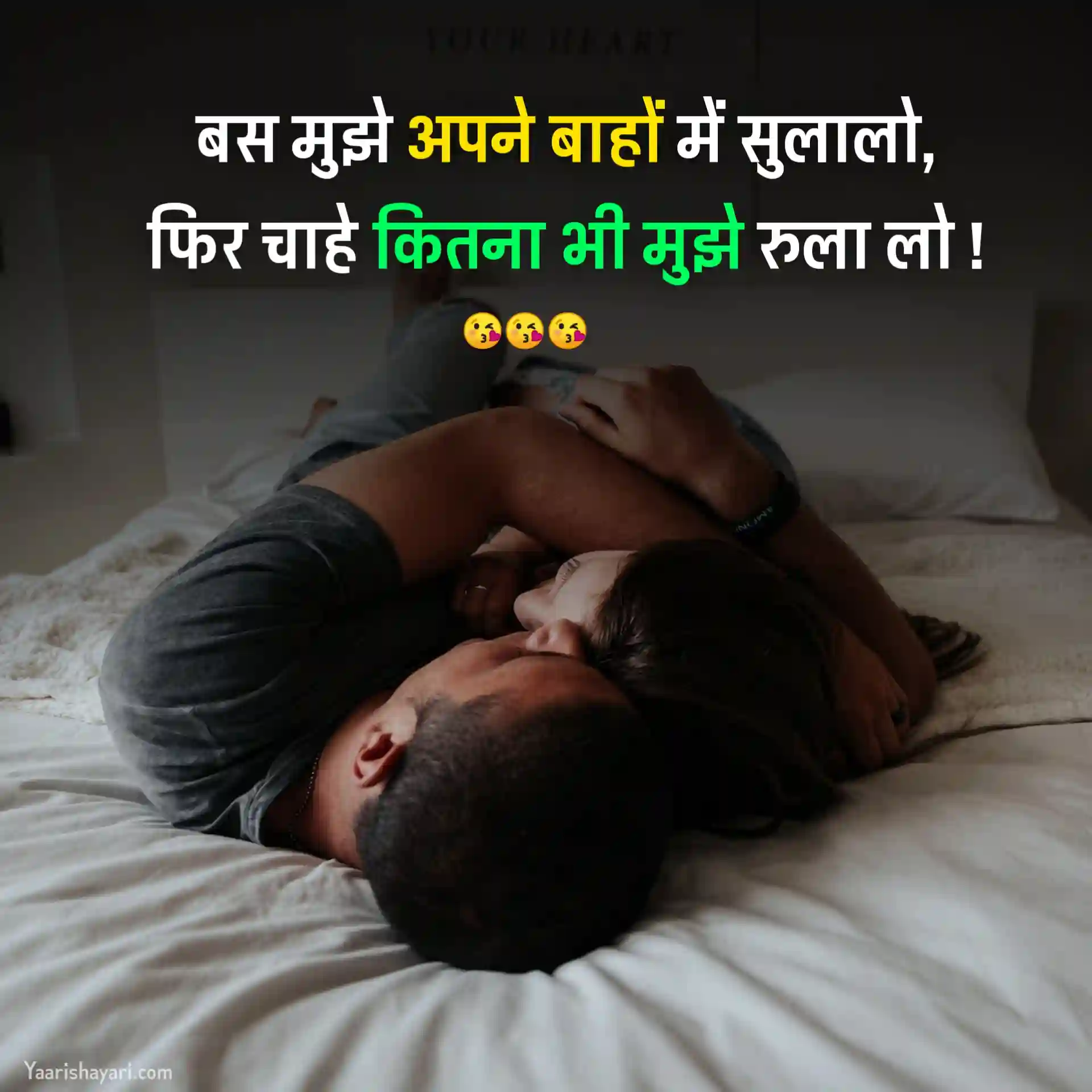 Shayari Love Hindi