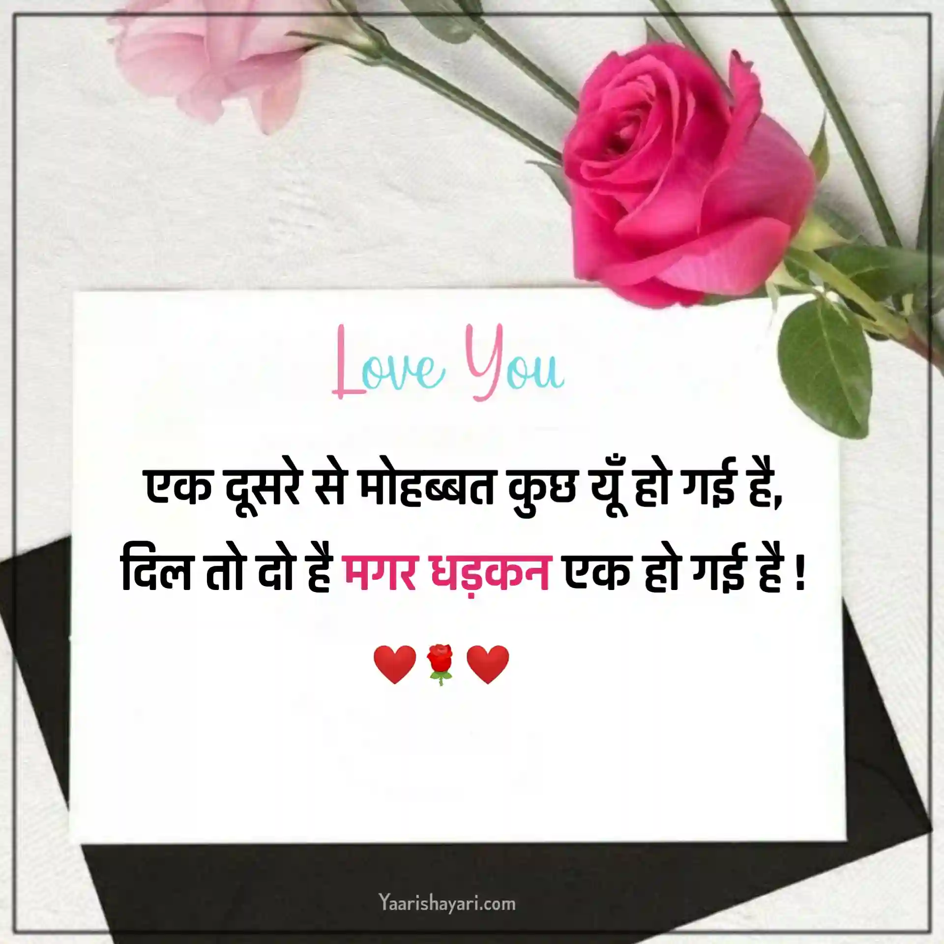 Shayari Shayari