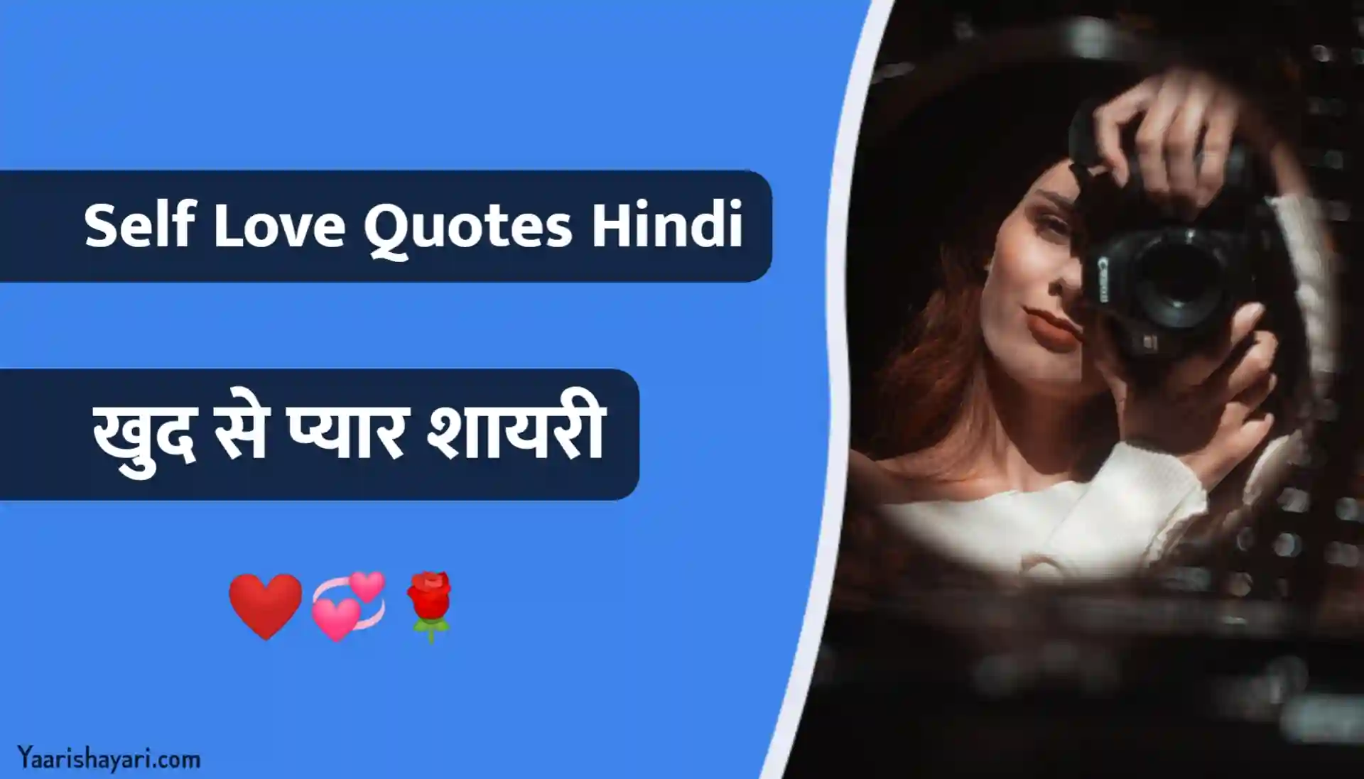 70-self-love-quotes-in-hindi-yaari-shayari