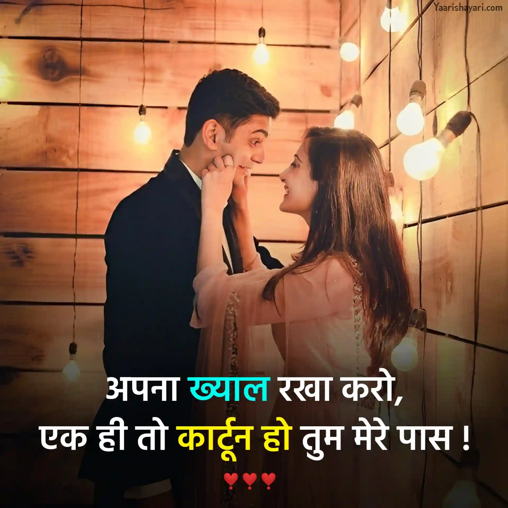 Best Love Quotes in Hindi