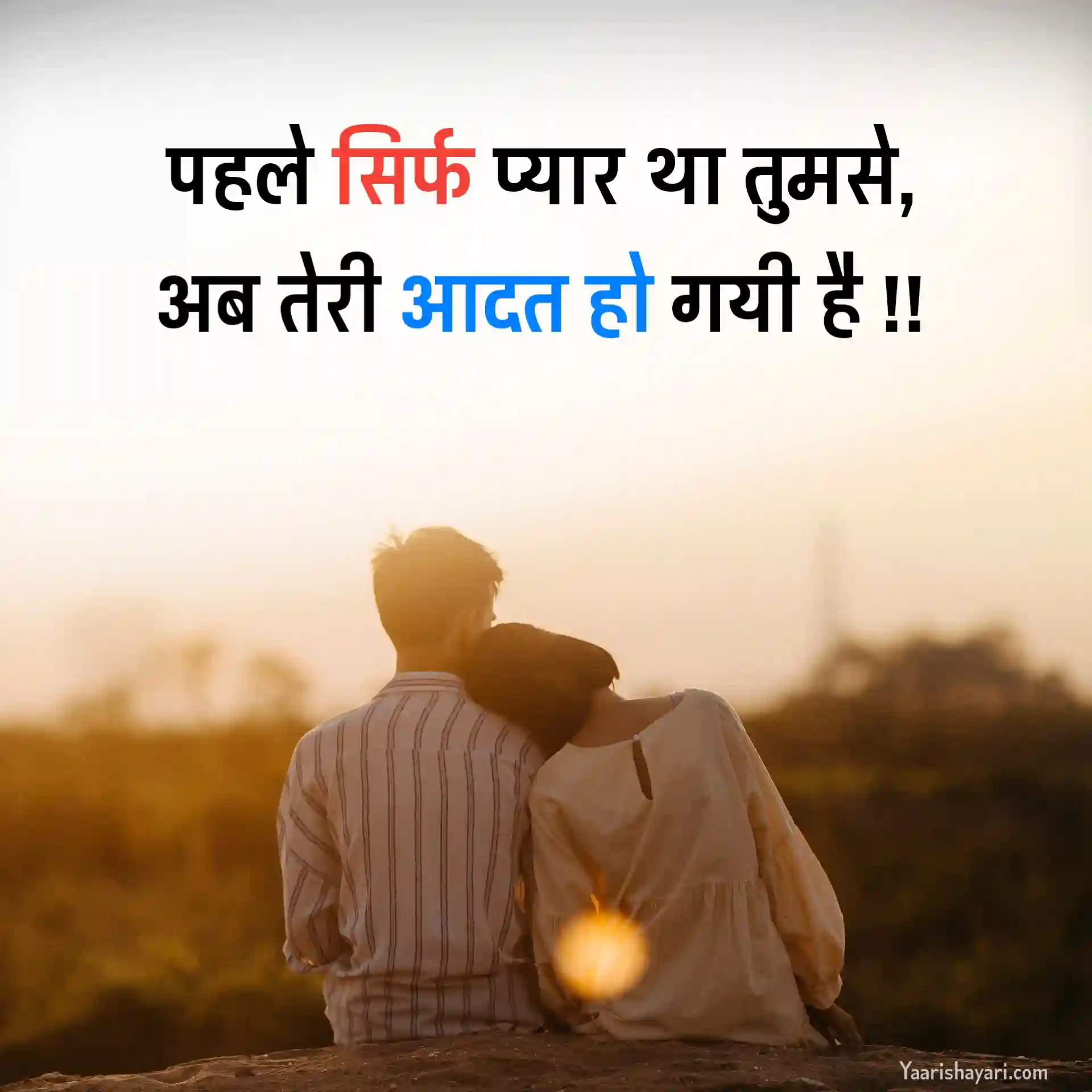 Love Quotes Hindi Image