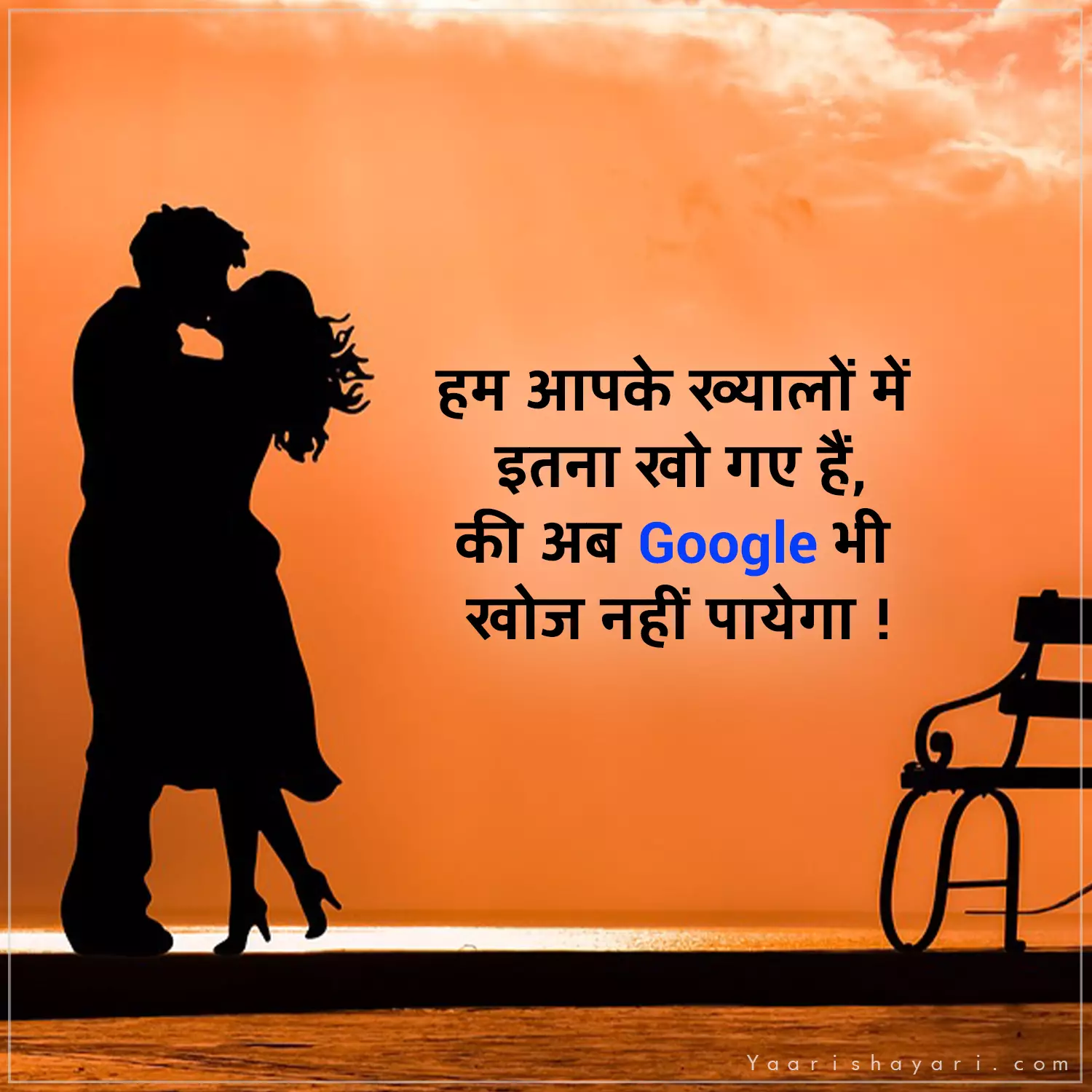 Love Quotes Hindi Main