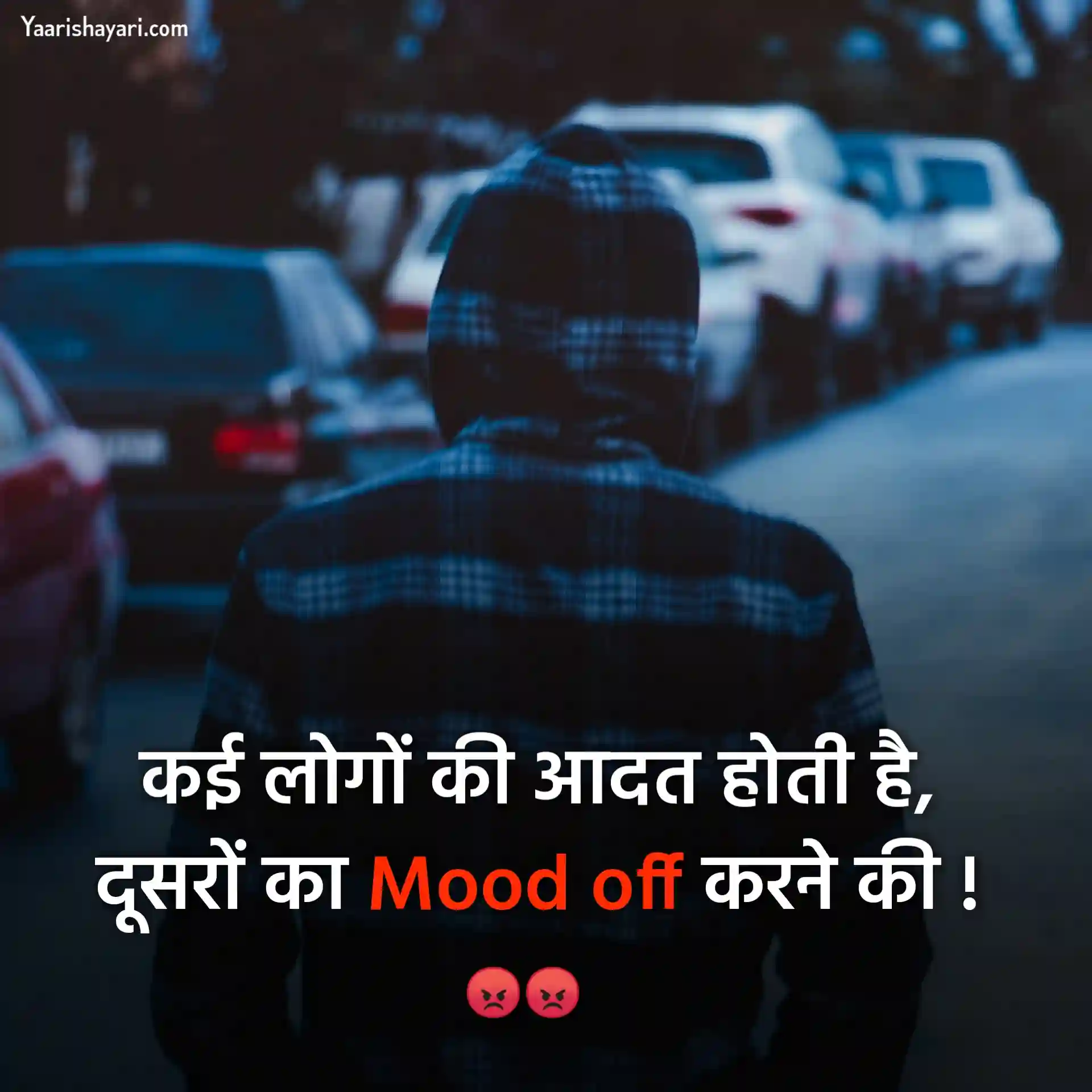 Mood off Status Hindi