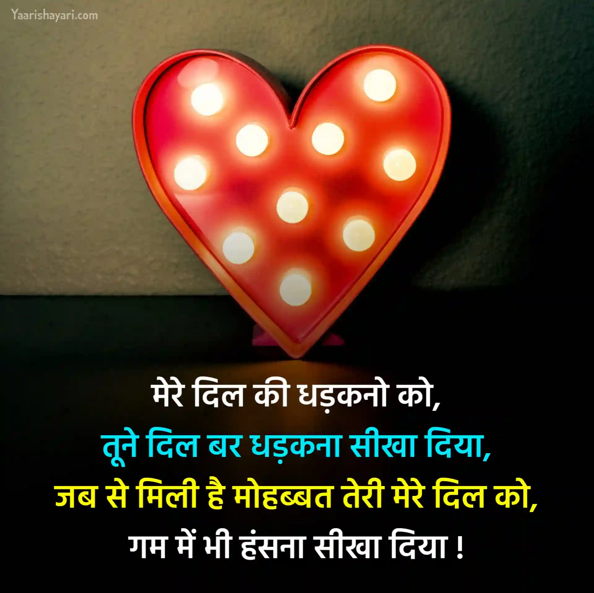 Dil Shayari Image