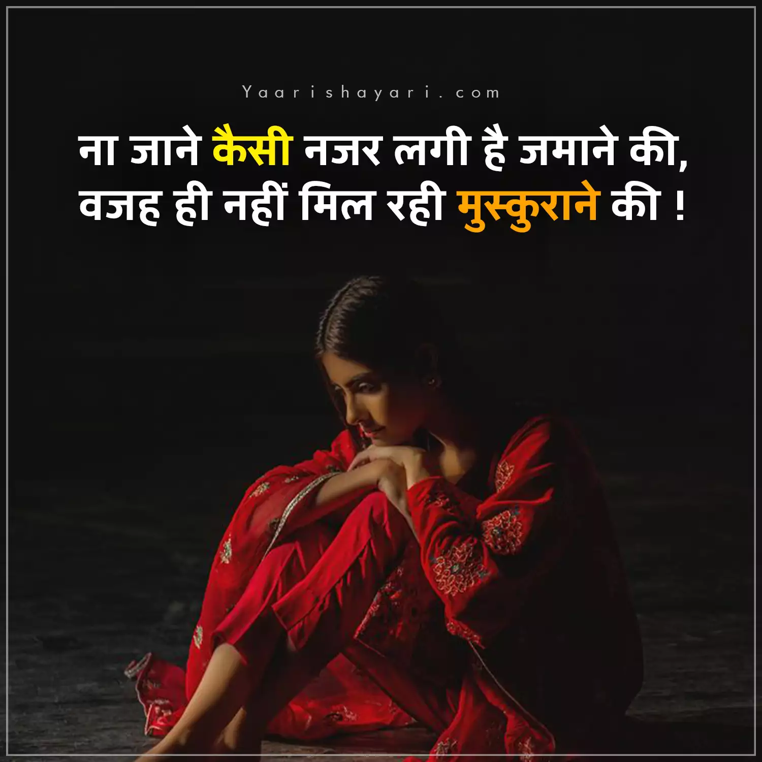 Alone Shayari