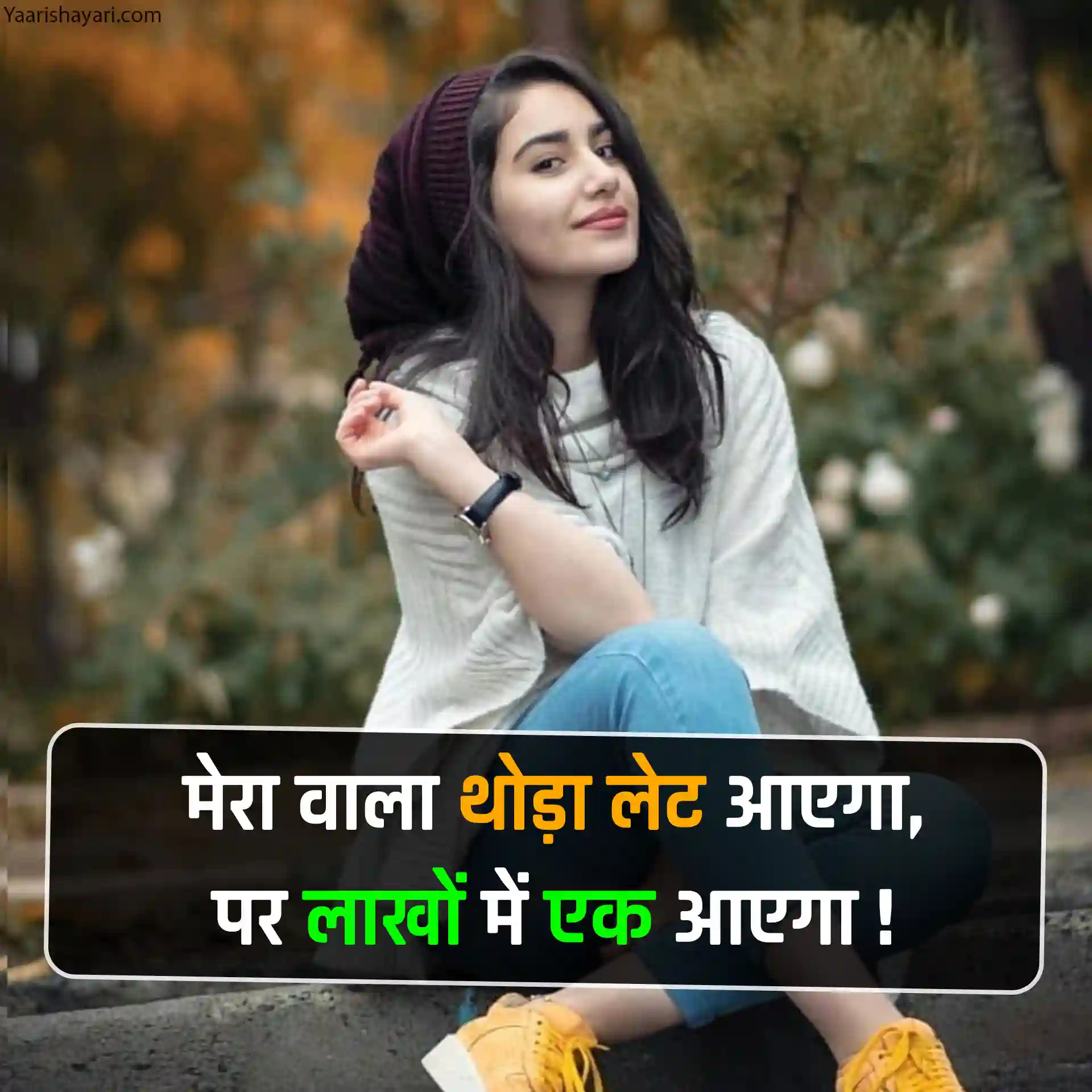 Attitude Girl Shayari